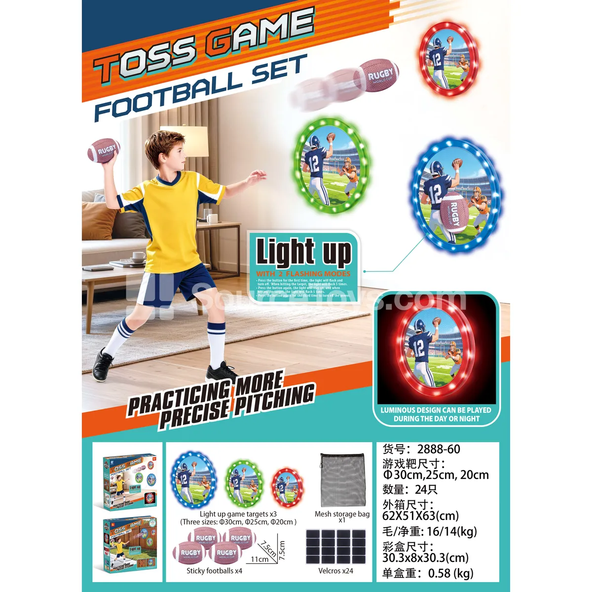 Light-Up Football Toss Ring Light-Up Football Toss Ring