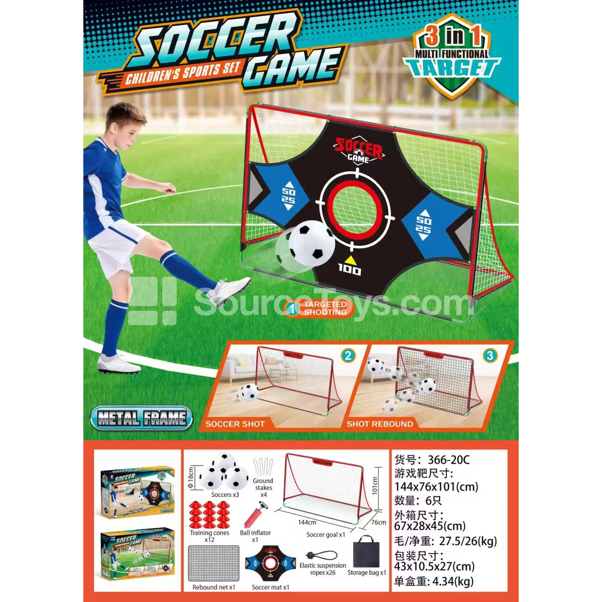 Red Soccer Goal with White Net (Iron Frame) Red Soccer Goal with White Net (Iron Frame)