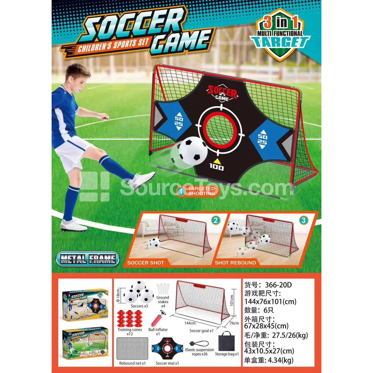 Red Soccer Goal Set with Black Net (Iron Frame) Red Soccer Goal Set with Black Net (Iron Frame)