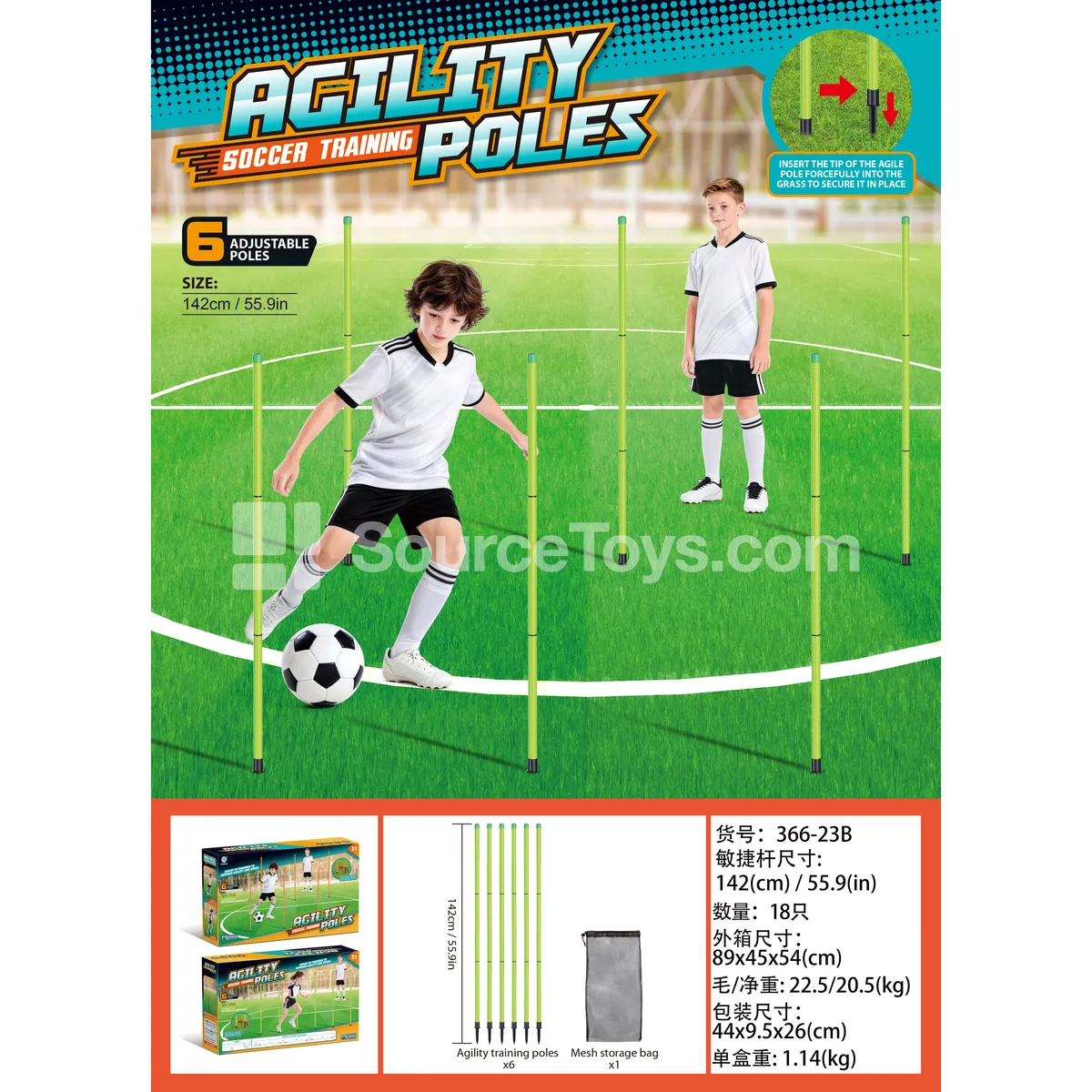 Soccer Training Pole Set (Green) Soccer Training Pole Set (Green)