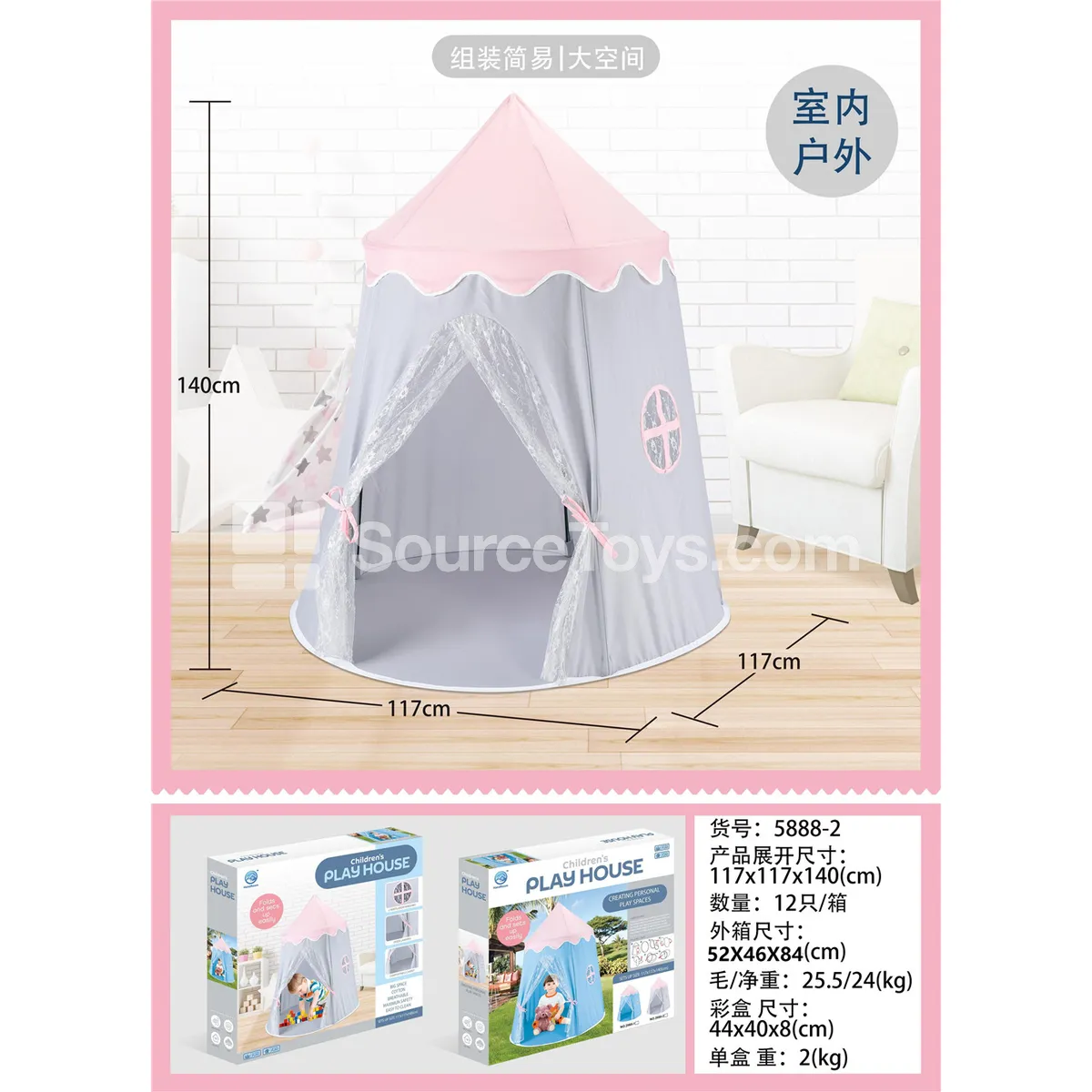 Kids Play Tent Teepee Kids Play Tent Teepee