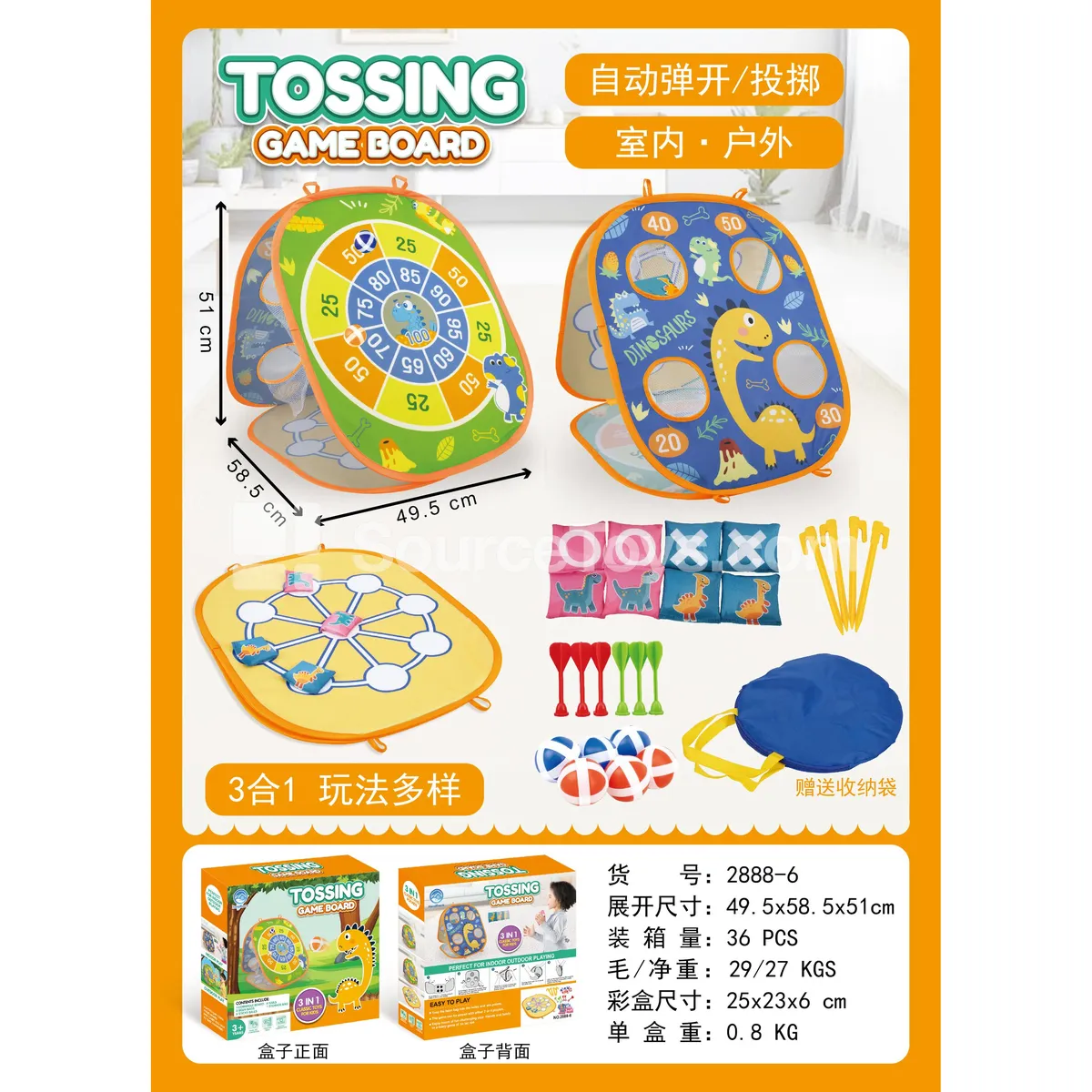 Throw Target Throw Target