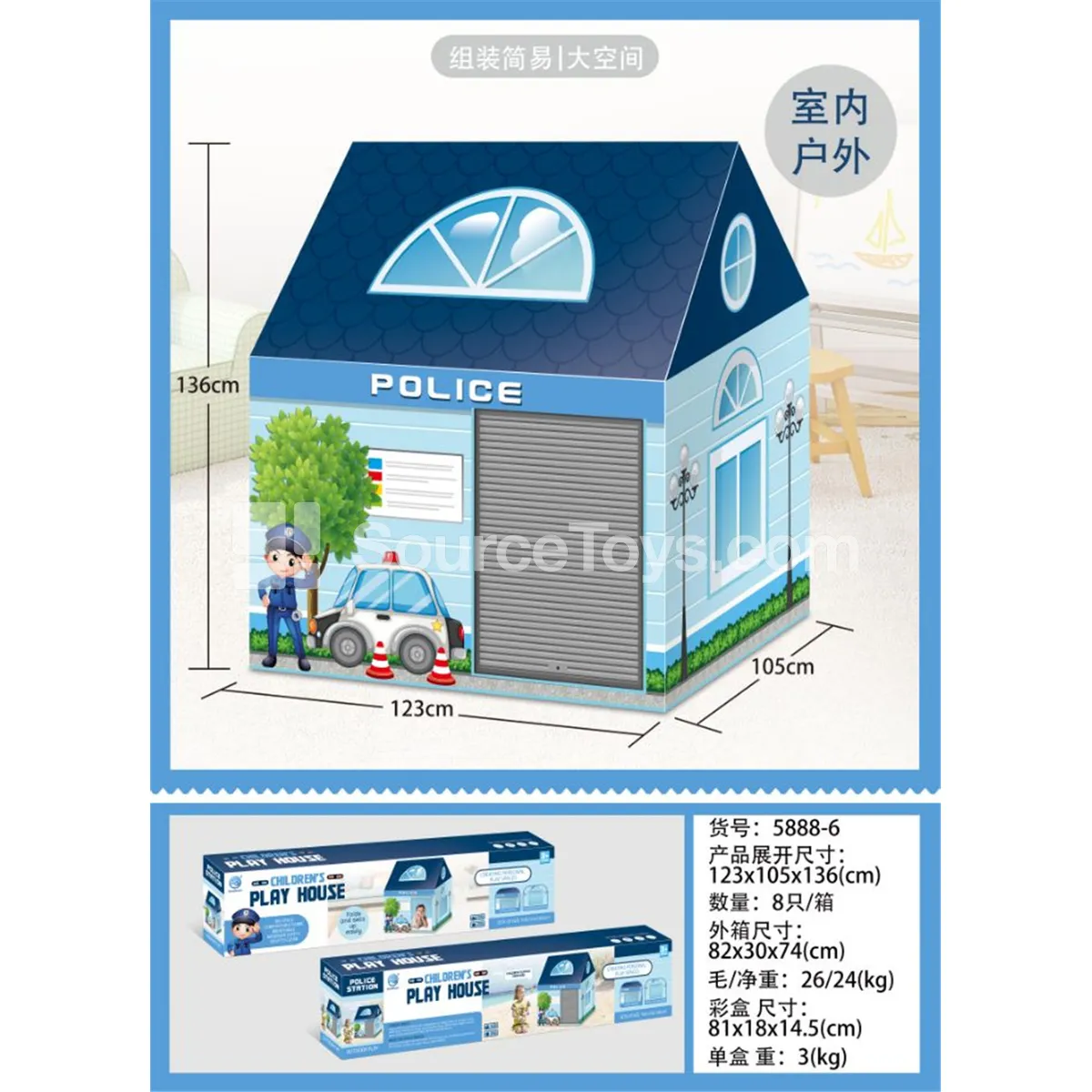 Kids Tent Outdoor Play Kids Tent Outdoor Play