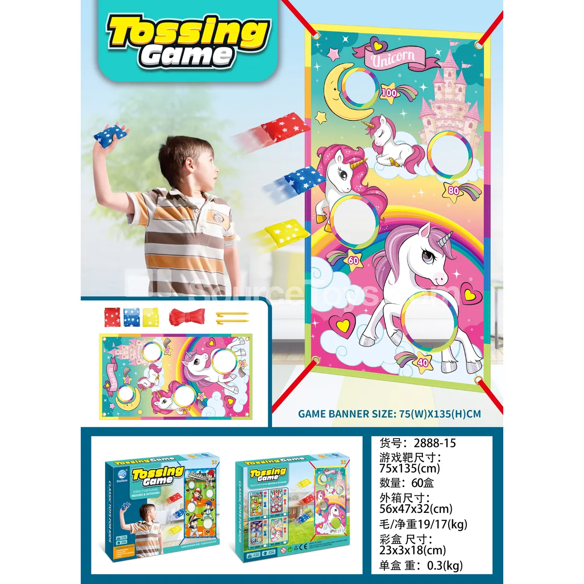 Unicorn Toss Banner Outdoor Sports Game Unicorn Toss Banner Outdoor Sports Game