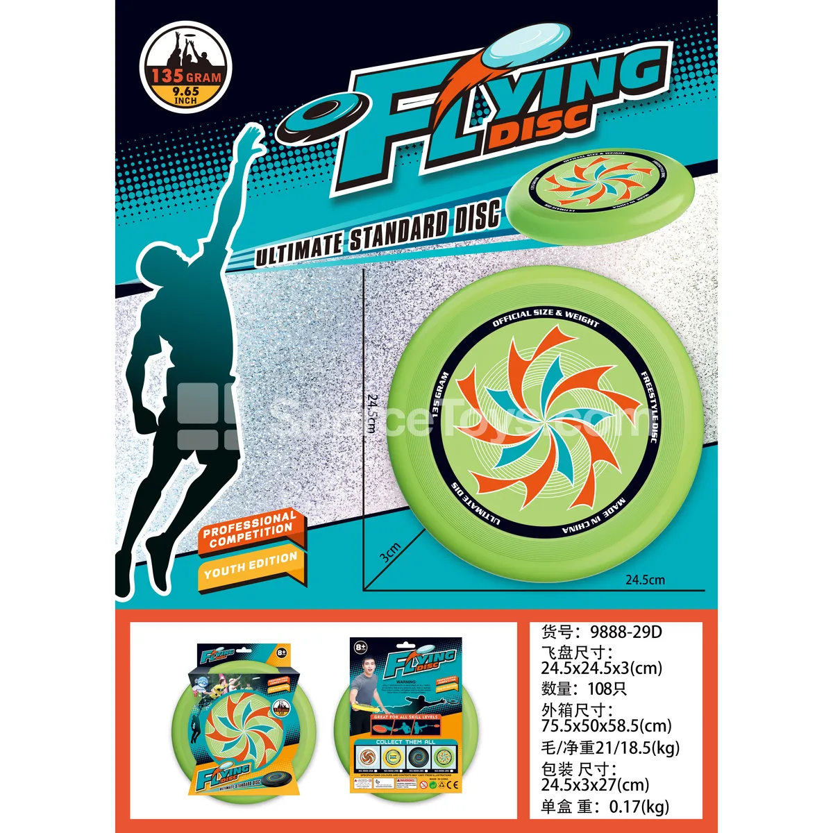 UV24CM Frisbee (Green) Outdoor Sports