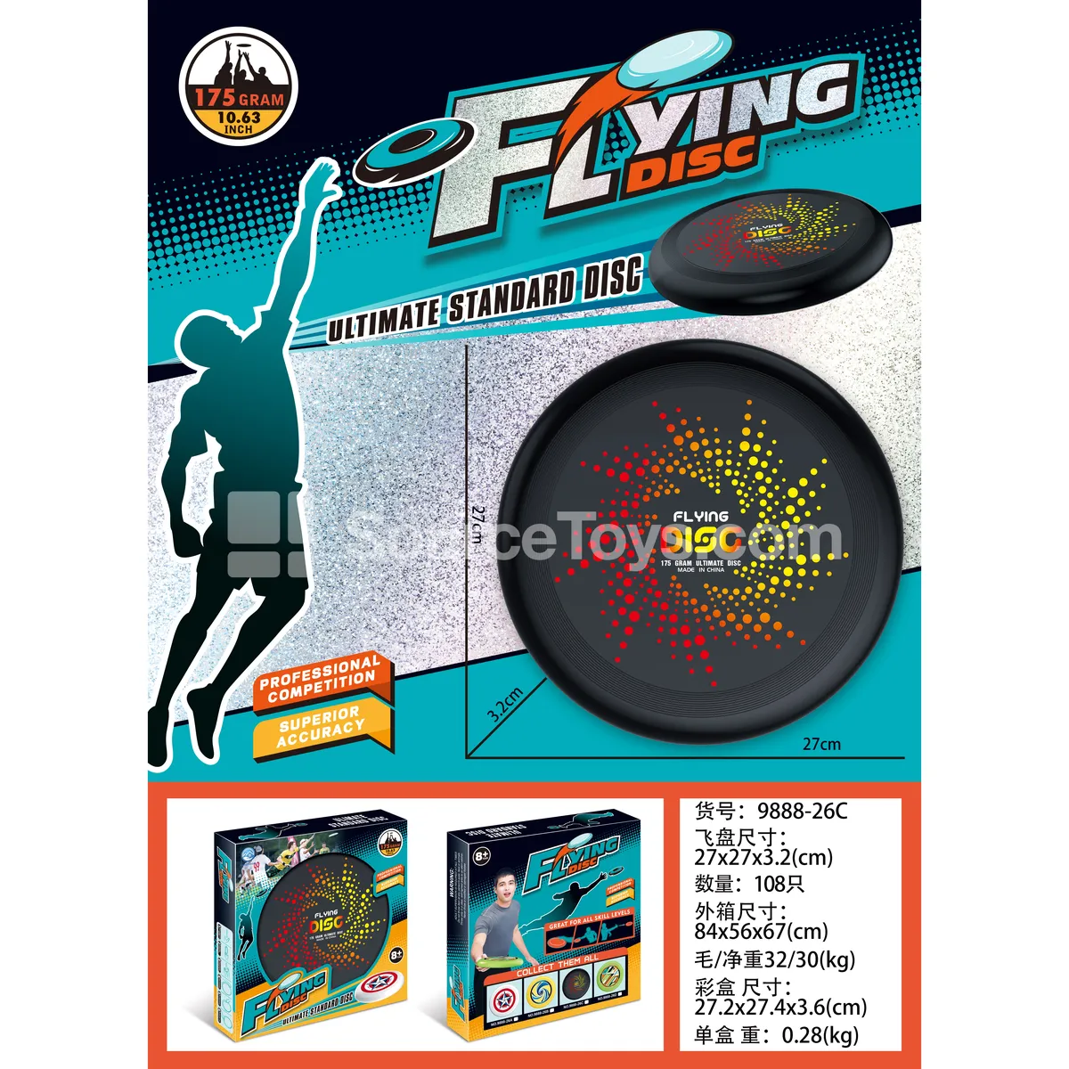 UV27CM Flying Disc (Black) Outdoor Sports UV27CM Flying Disc (Black) Outdoor Sports
