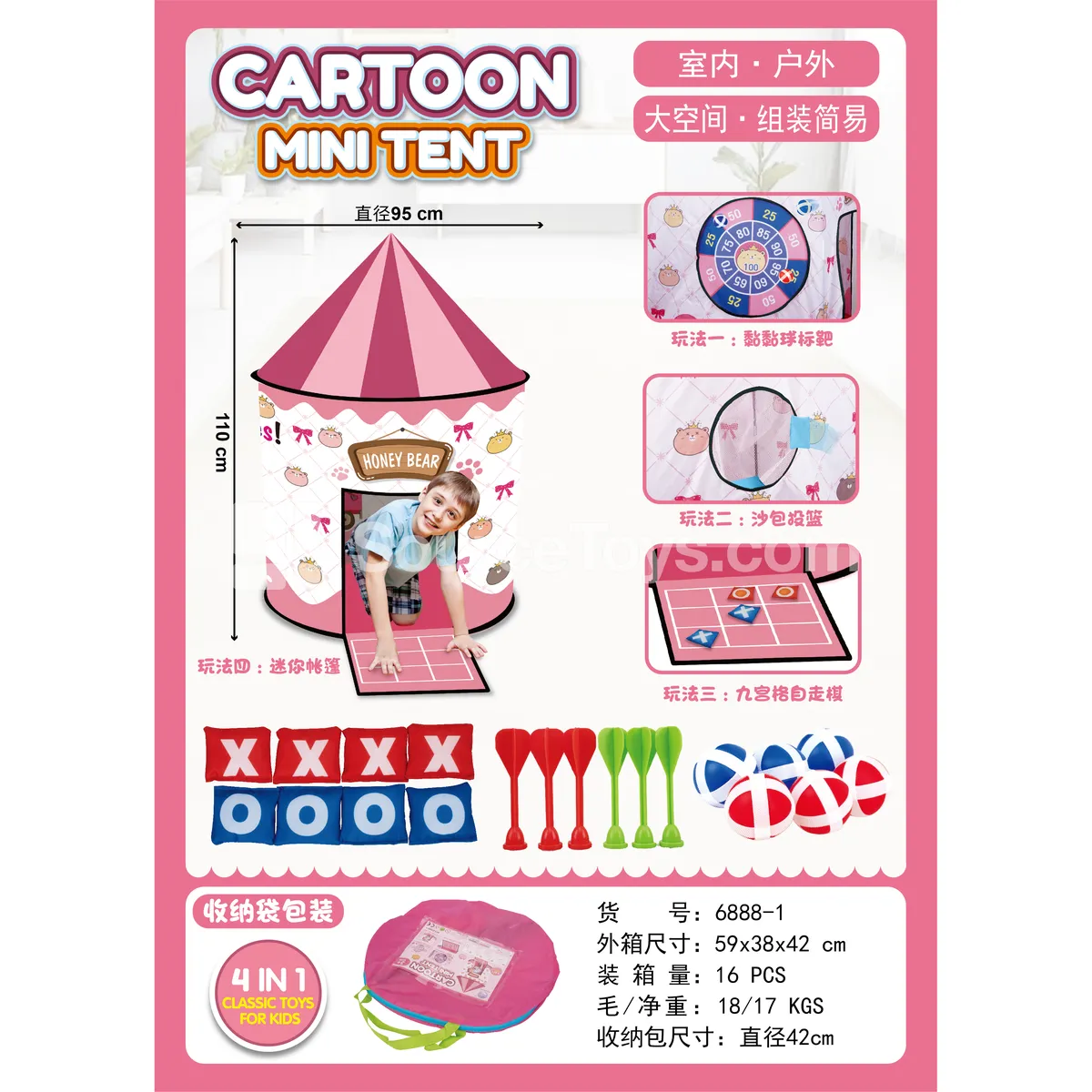 Sweet Bear Dome Outdoor Play Tent Sweet Bear Dome Outdoor Play Tent