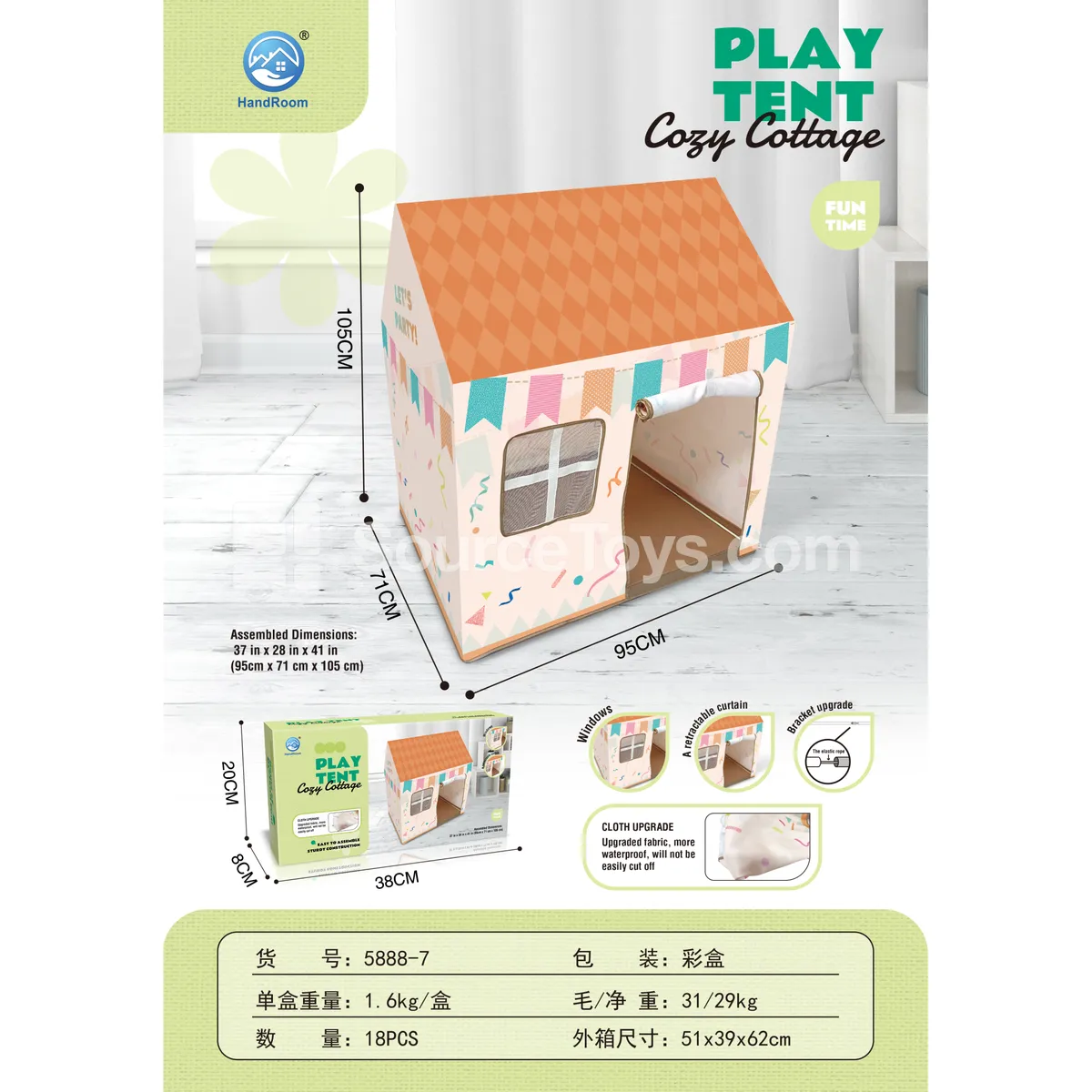 Orange Ribbon Play Tent Orange Ribbon Play Tent