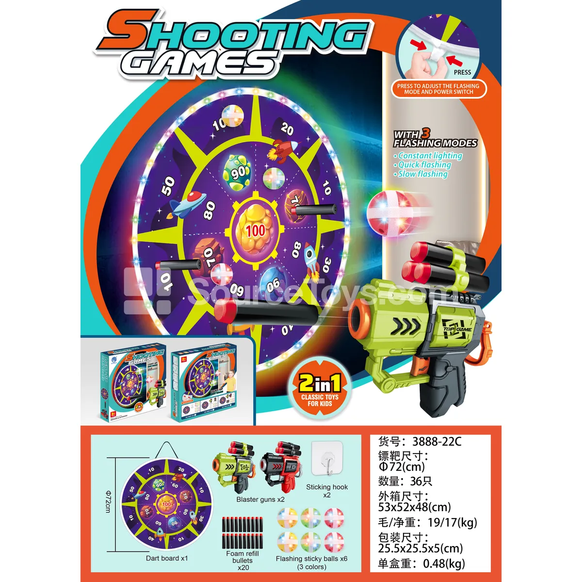 Lighted Space Round Target Outdoor Sports Toy Lighted Space Round Target Outdoor Sports Toy