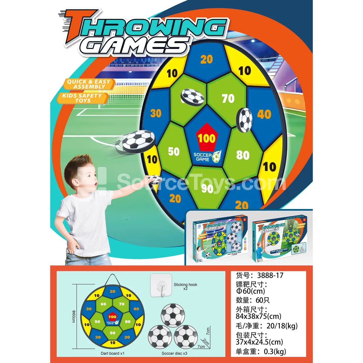 Soccer Round Target with Blister Soccer Round Target with Blister