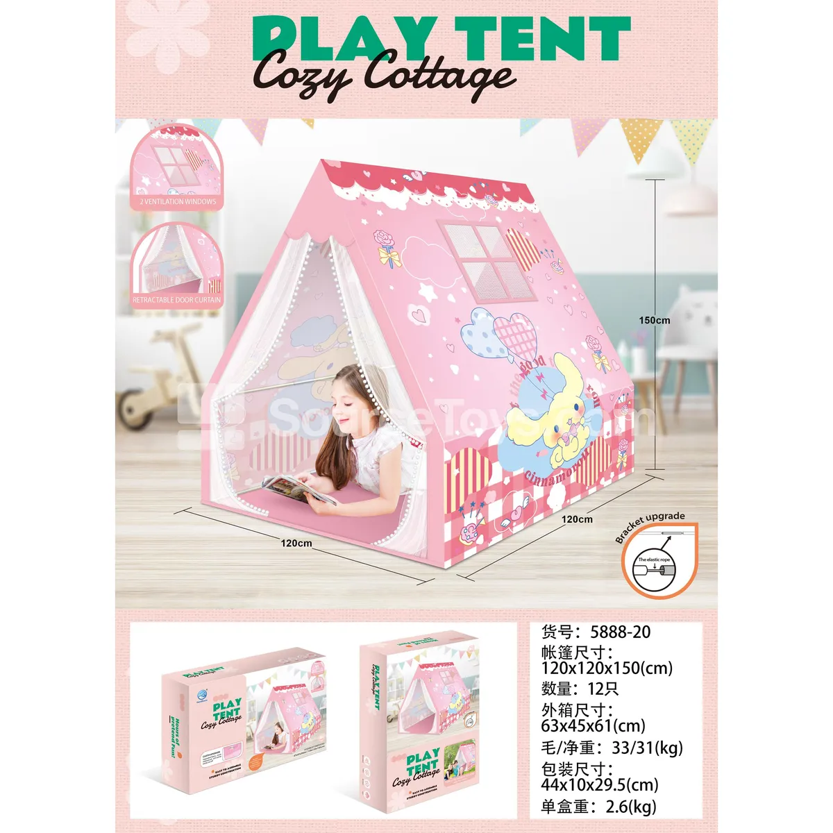 Toddler Play Tent for Outdoor Sports Toddler Play Tent for Outdoor Sports