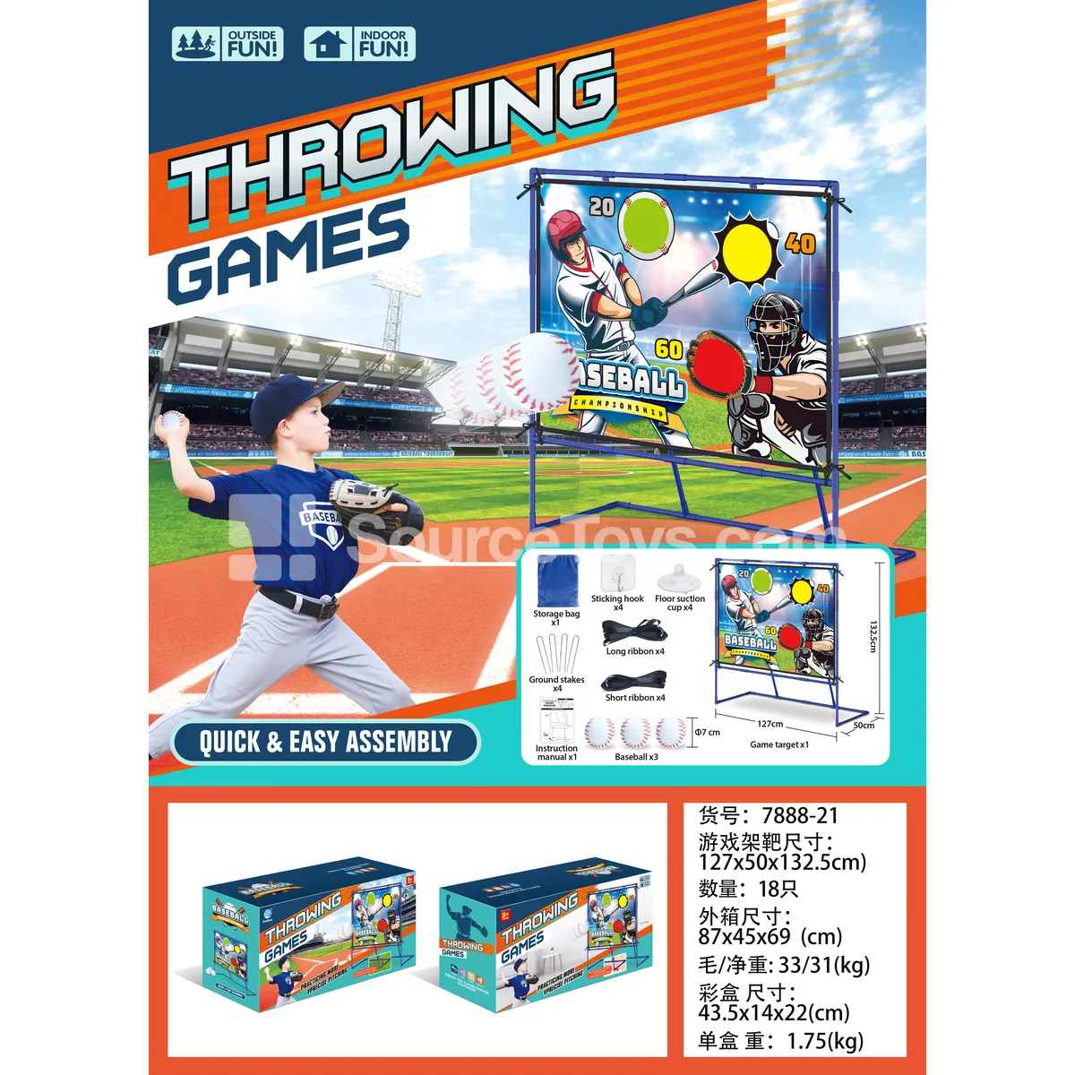 Baseball Cloth with Frame 120x90CM Baseball Cloth with Frame 120x90CM