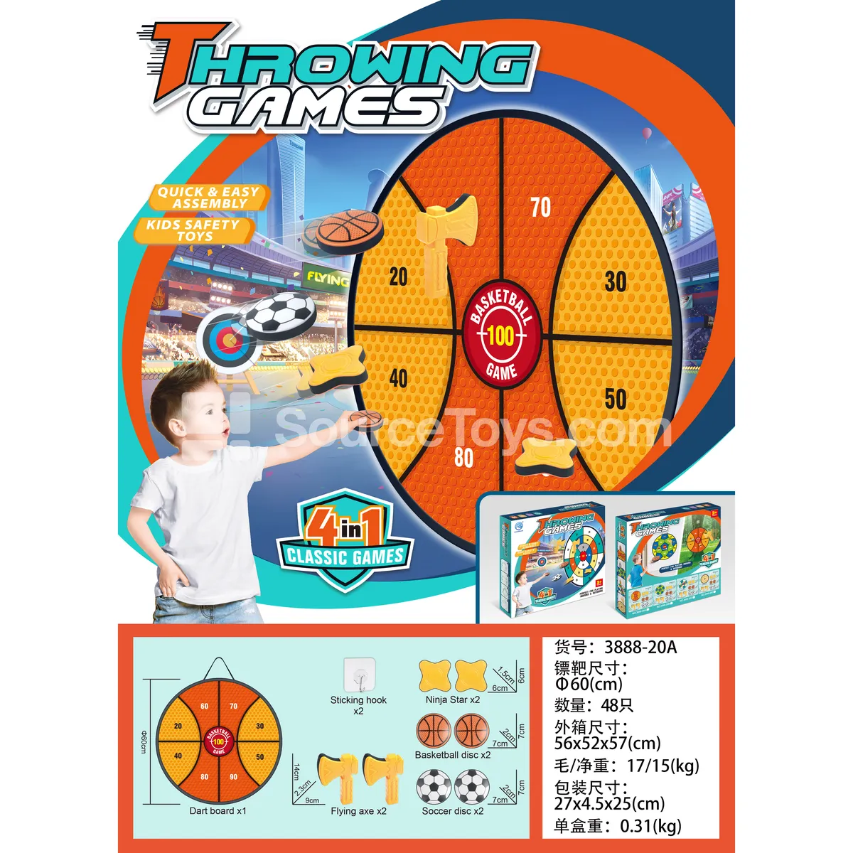 Basketball Round Target Outdoor Sports Game Basketball Round Target Outdoor Sports Game