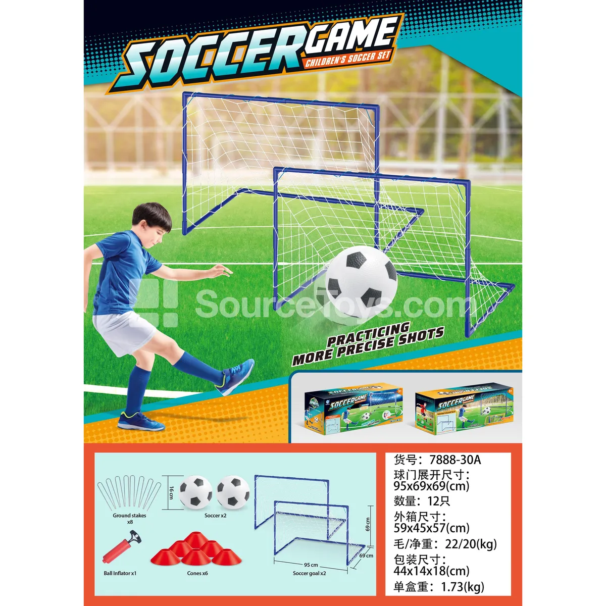 Two-Door Soccer Goal (White Net) Two-Door Soccer Goal (White Net)