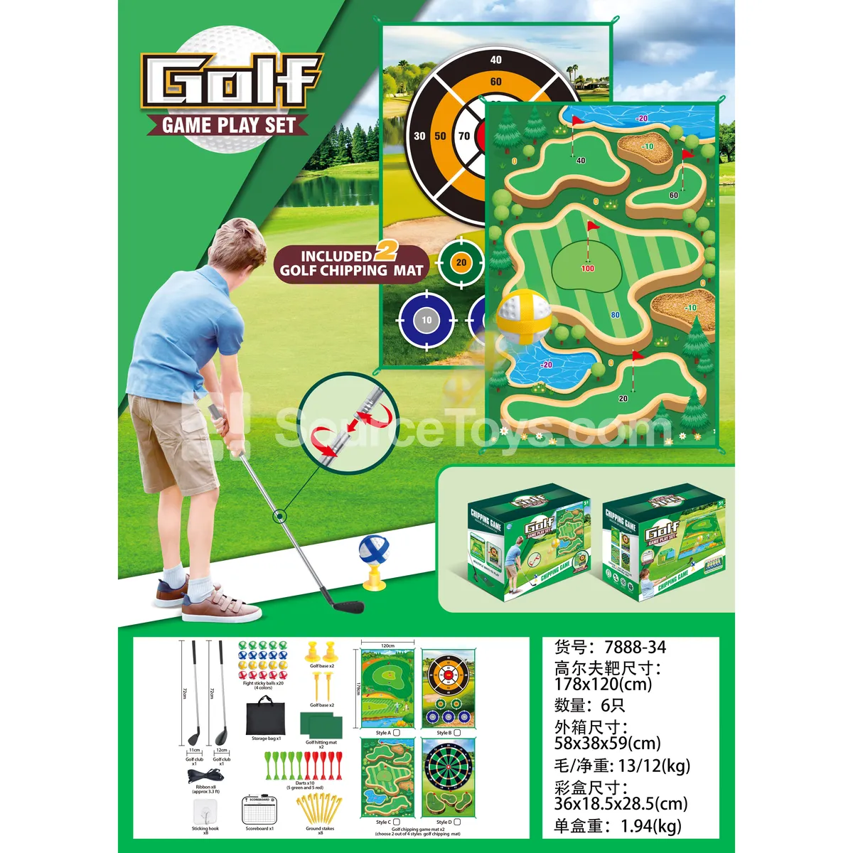 Golf Mat Golf Mat