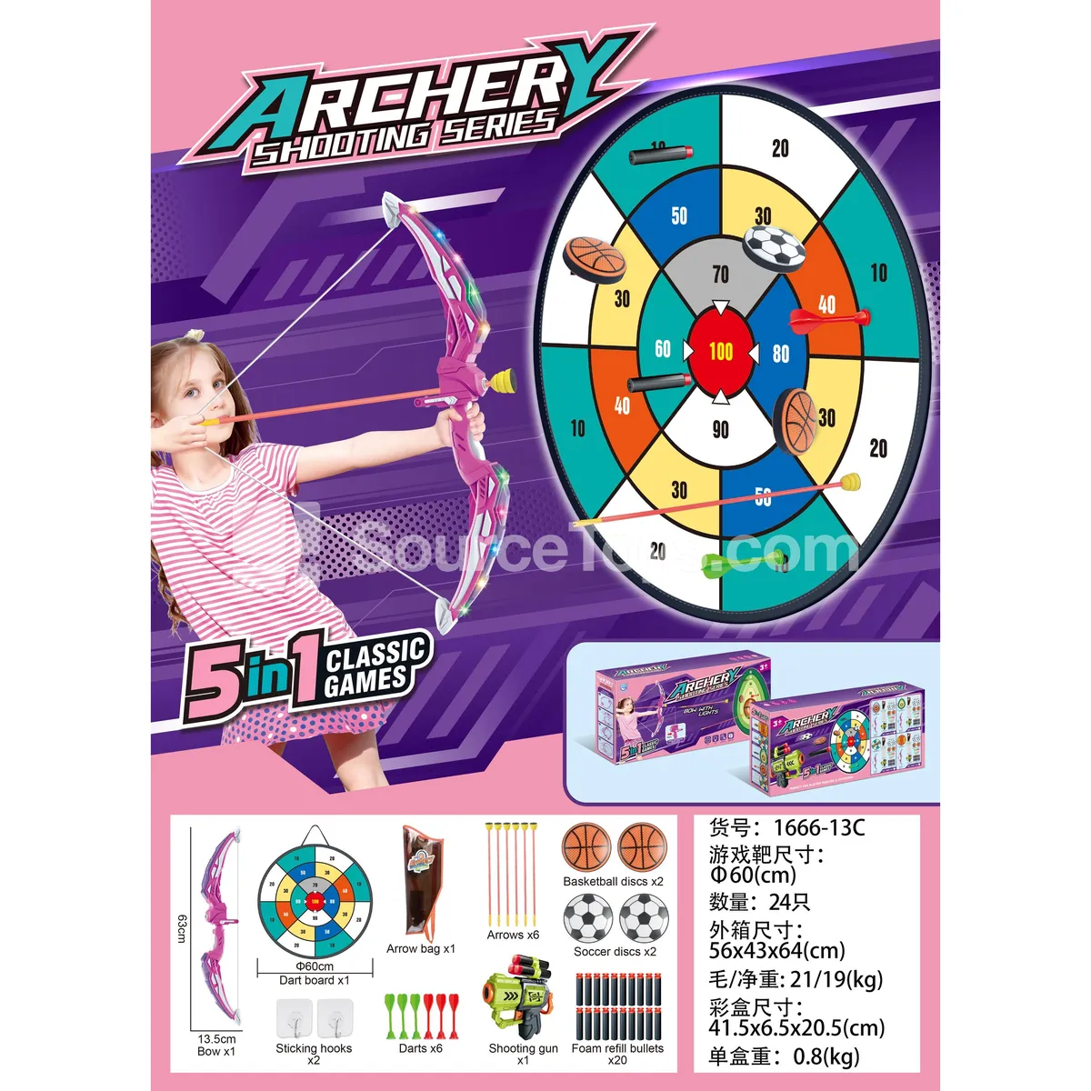Light-up Archery Set with Digital Target (Pink) Light-up Archery Set with Digital Target (Pink)