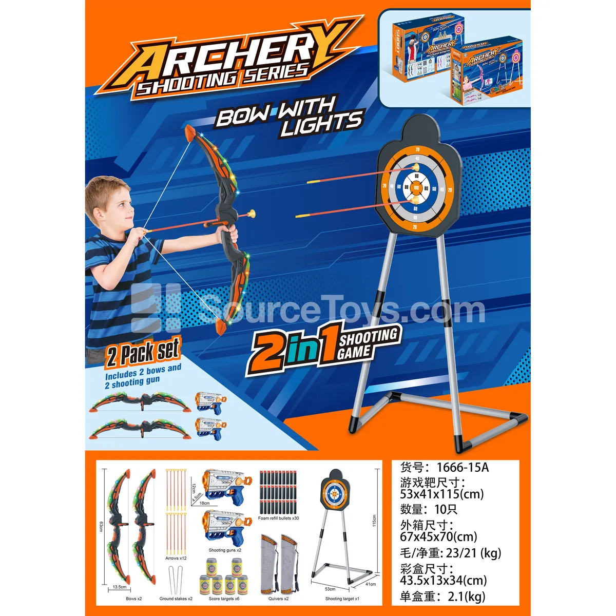 Archery Target (Black) Outdoor Sports Archery Target (Black) Outdoor Sports