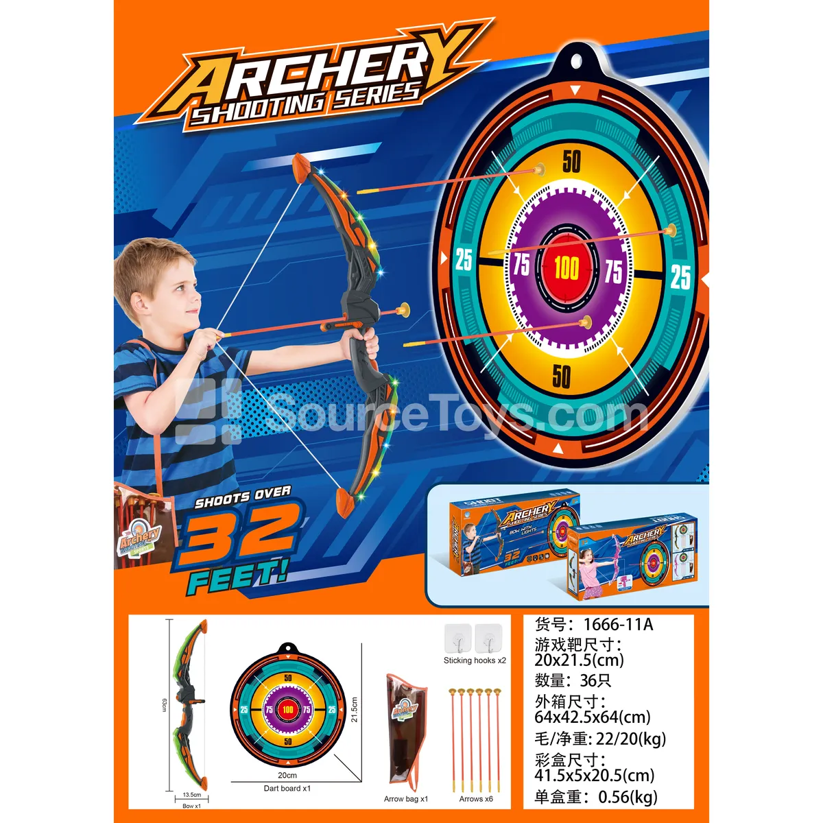 Light-up Archery Target (Black) Light-up Archery Target (Black)
