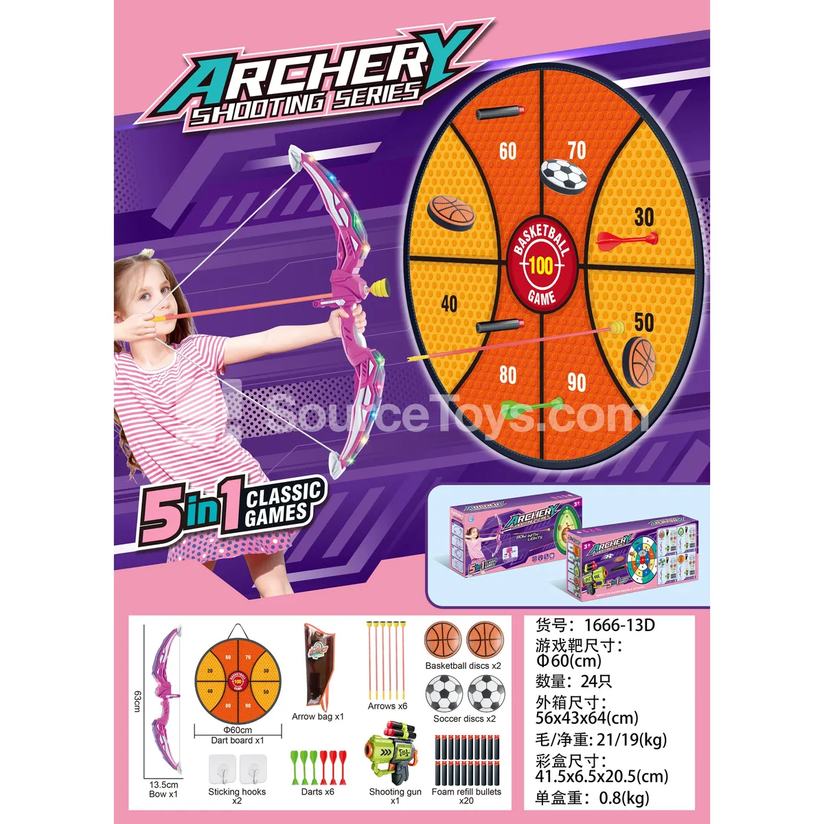 Light-Up Archery Digital Target (Pink) Light-Up Archery Digital Target (Pink)