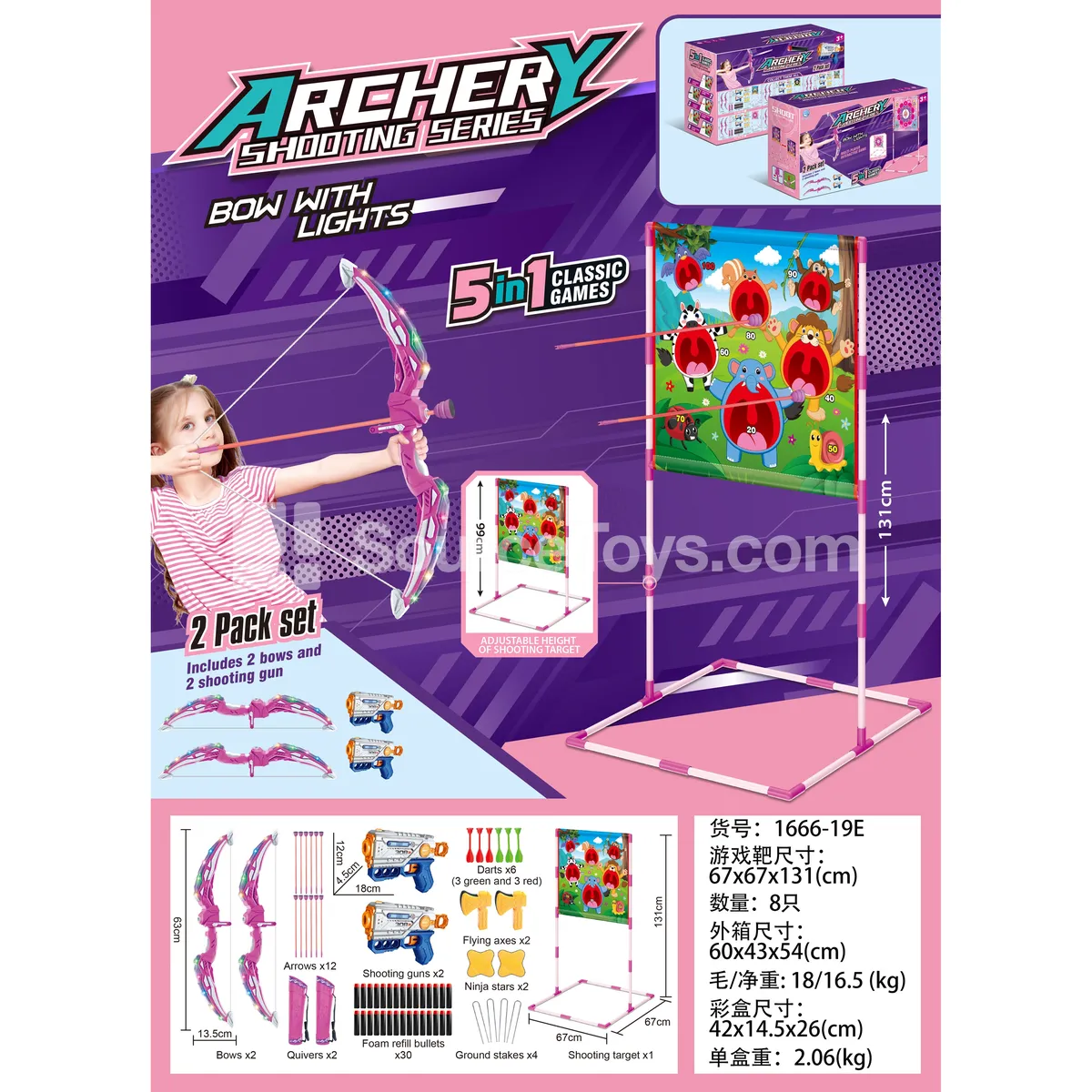 Girls' Animal Fabric Target Outdoor Game