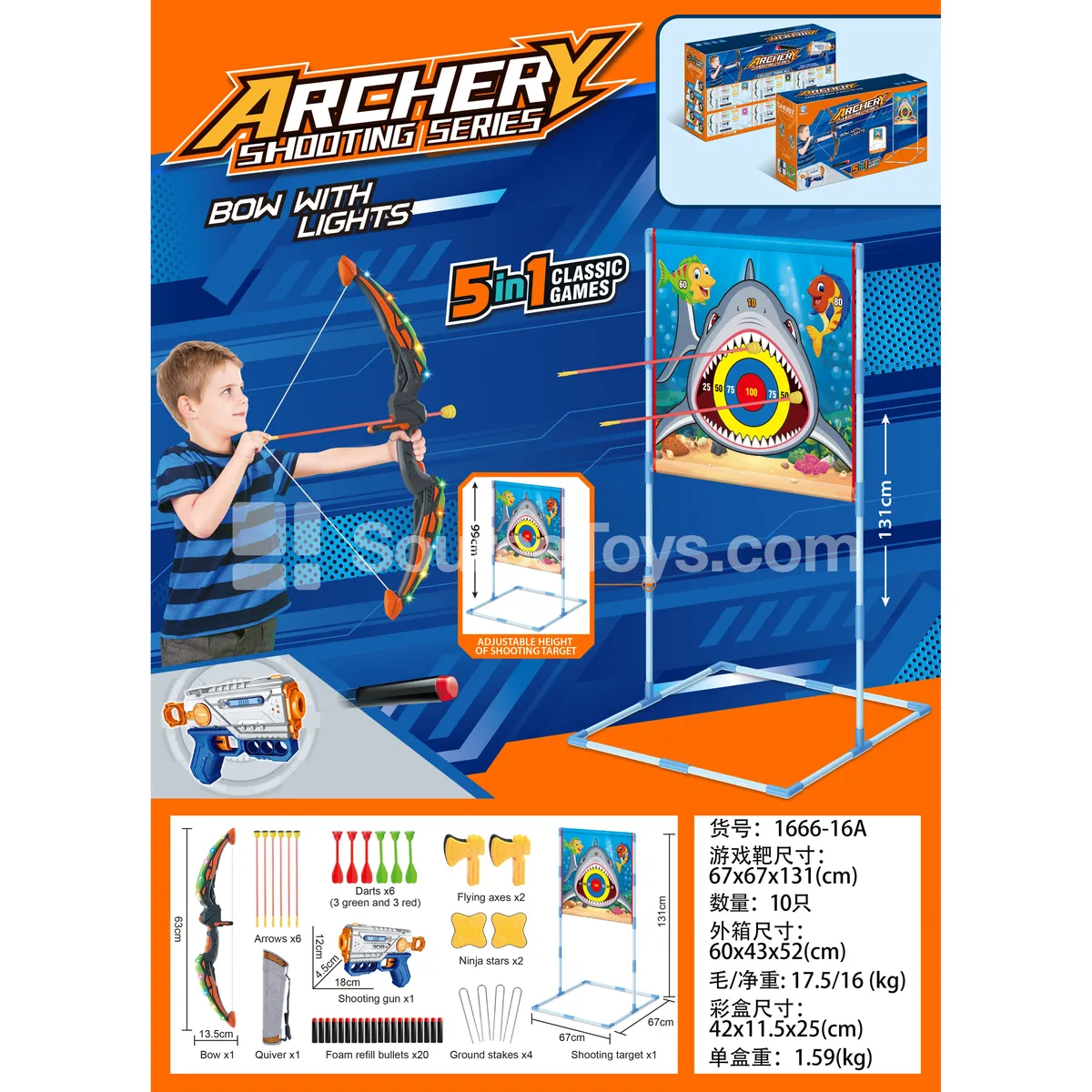 Boys' Shark Cloth Target Outdoor Game Boys' Shark Cloth Target Outdoor Game