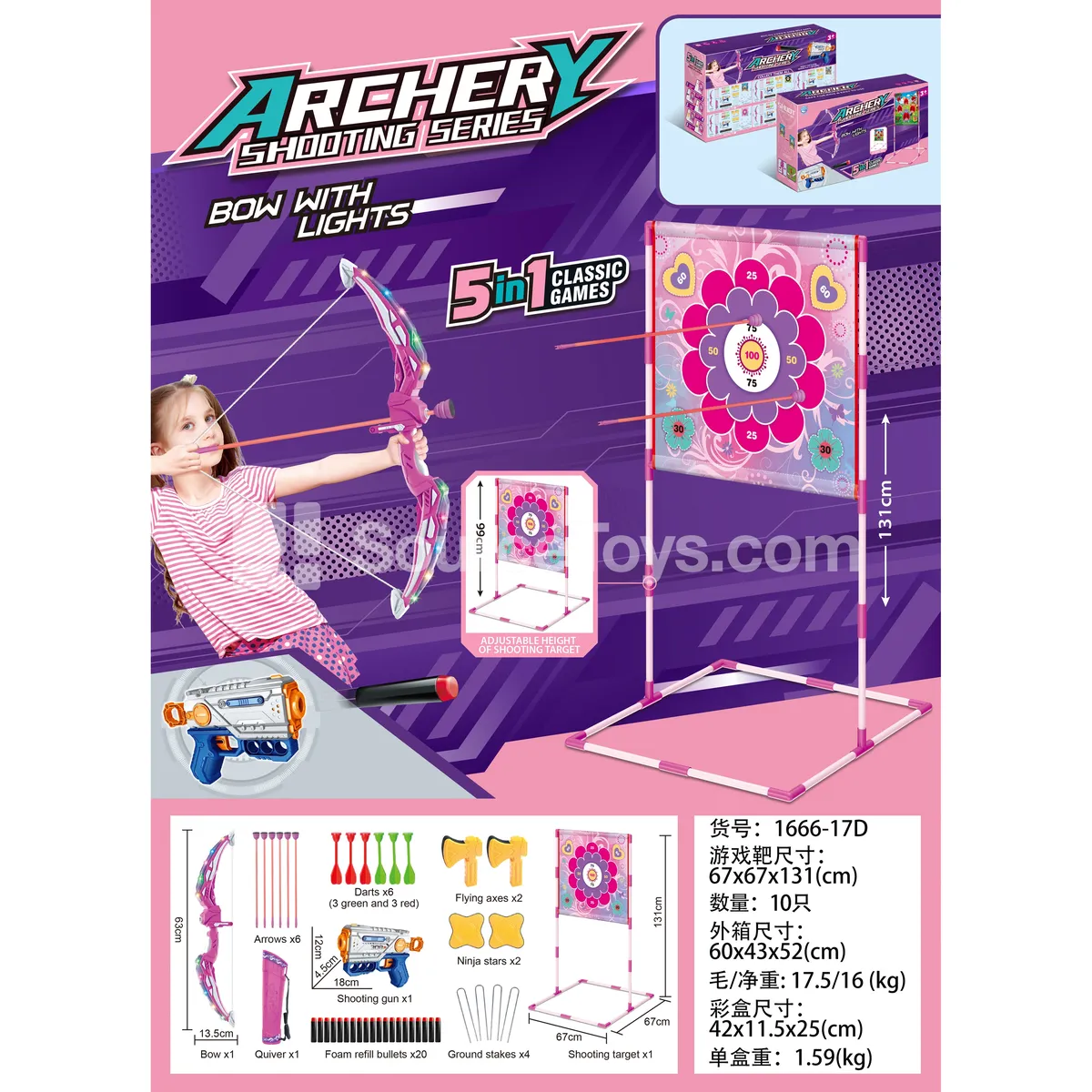 Girls' Flower Cloth Target Outdoor Sports Game Girls' Flower Cloth Target Outdoor Sports Game