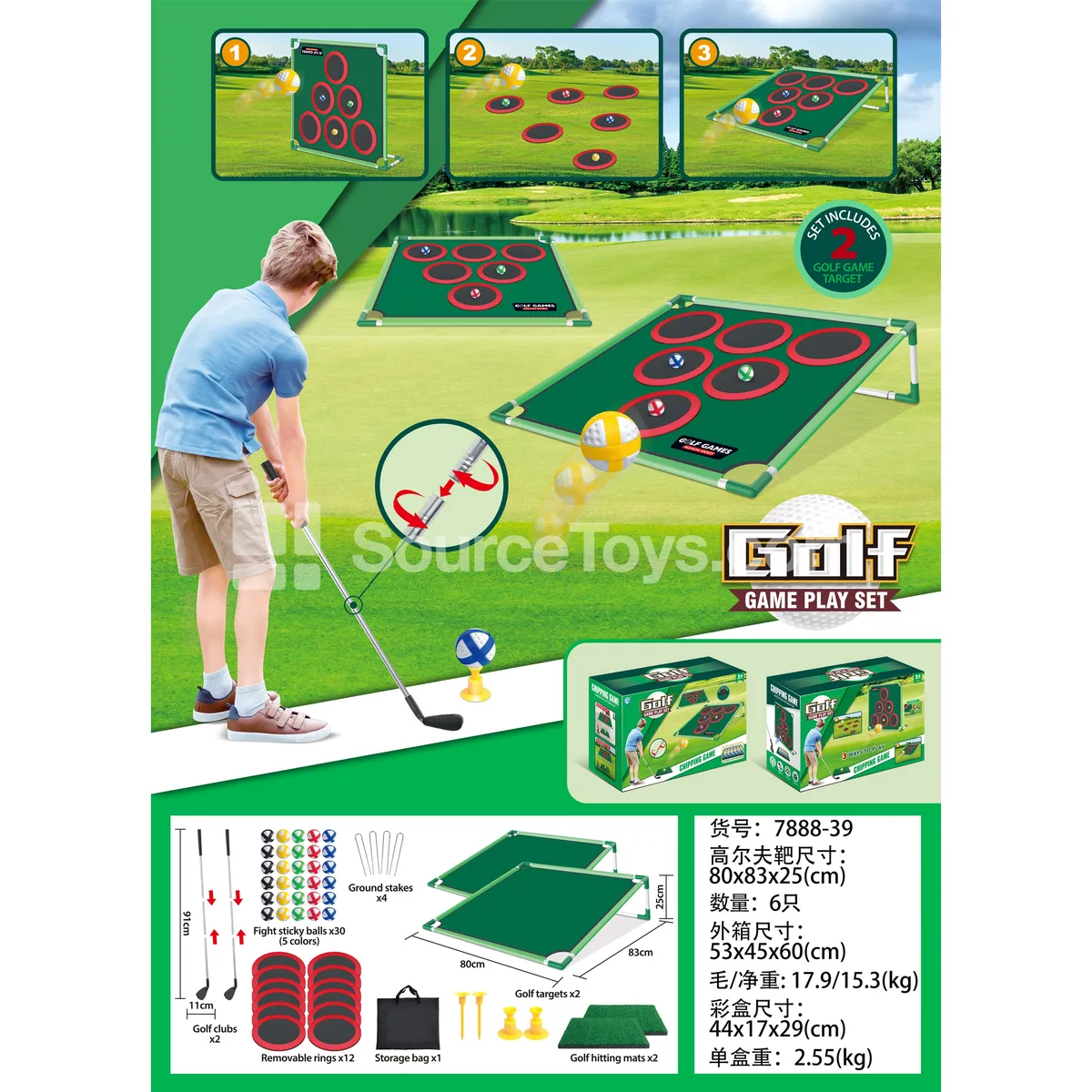 Golf Target with Stand Golf Target with Stand