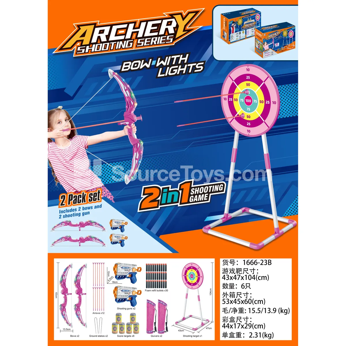 Game Round Target (Red) Outdoor Sports Game Round Target (Red) Outdoor Sports