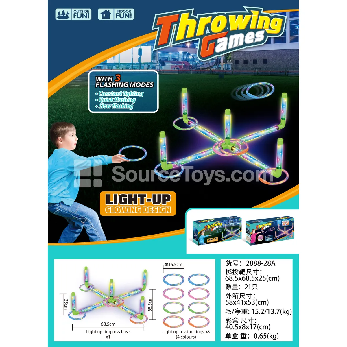 Light-Up Ring Toss Green Stand Light-Up Ring Toss Green Stand