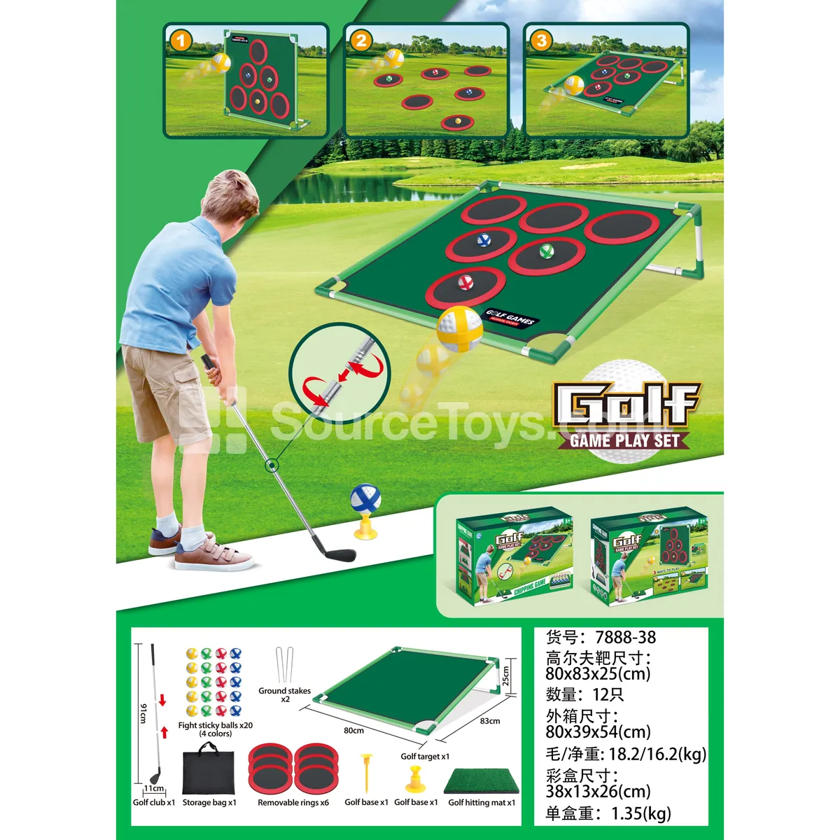 Golf Target with Stand Golf Target with Stand