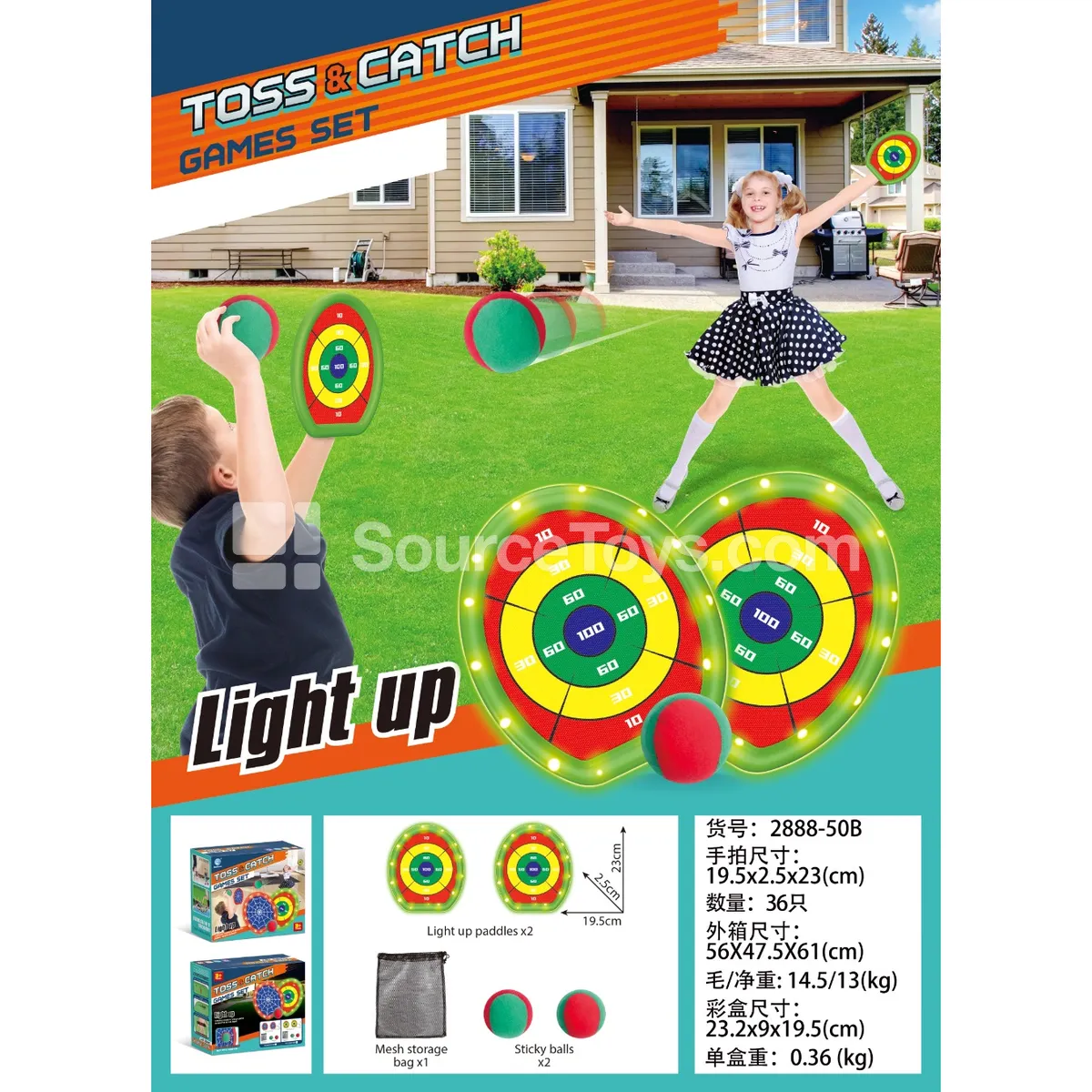 Lighted Green Focus Pad (2 Fabric Balls) Lighted Green Focus Pad (2 Fabric Balls)