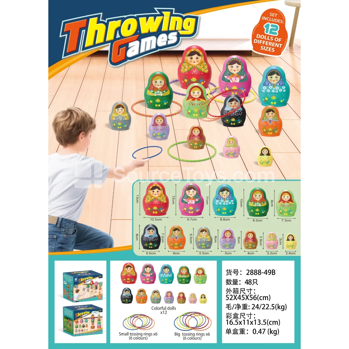 Stacking Toy Set