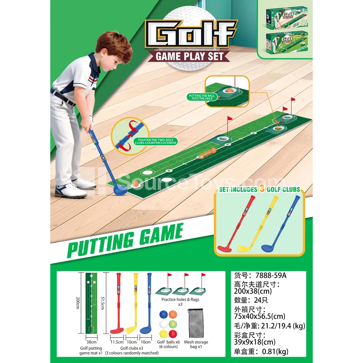 Golf Course Play Set Golf Course Play Set