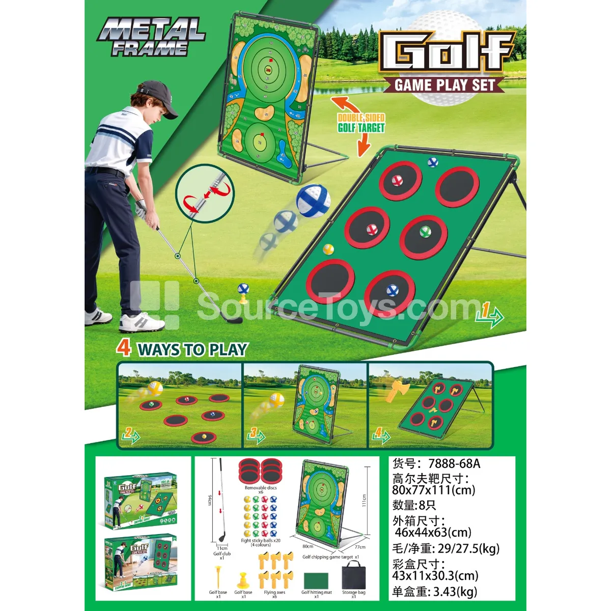 Golf Set (Iron Frame) Golf Set (Iron Frame)