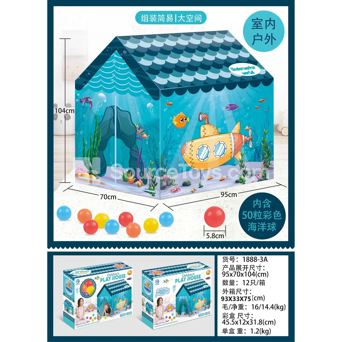 Ocean Tent with 50 Play Balls Ocean Tent with 50 Play Balls