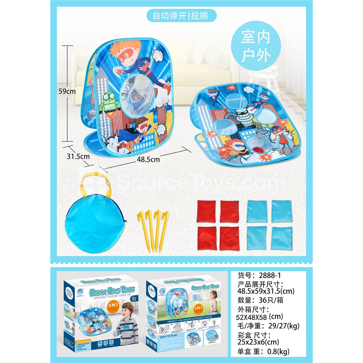 Toss Target Outdoor Sports Game Toss Target Outdoor Sports Game