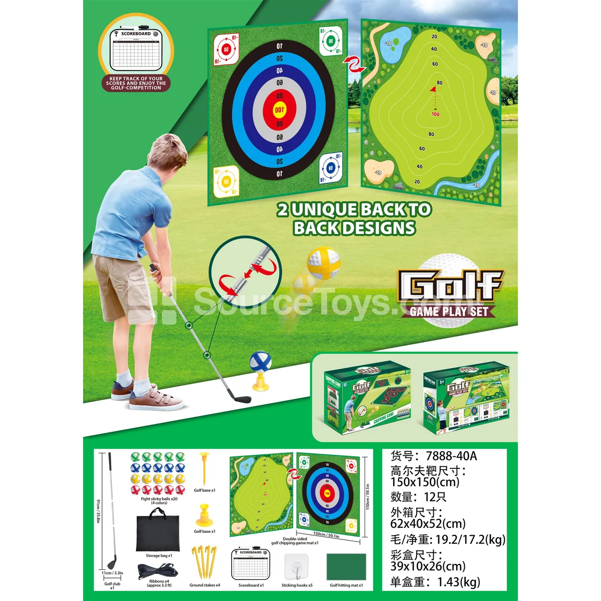 Double-Sided Golf Set Double-Sided Golf Set