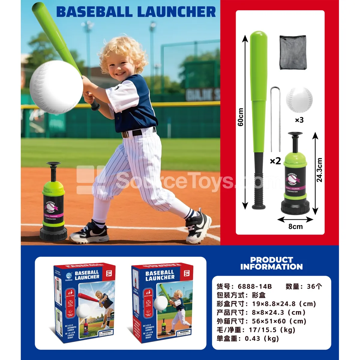 Green Baseball Set Green Baseball Set