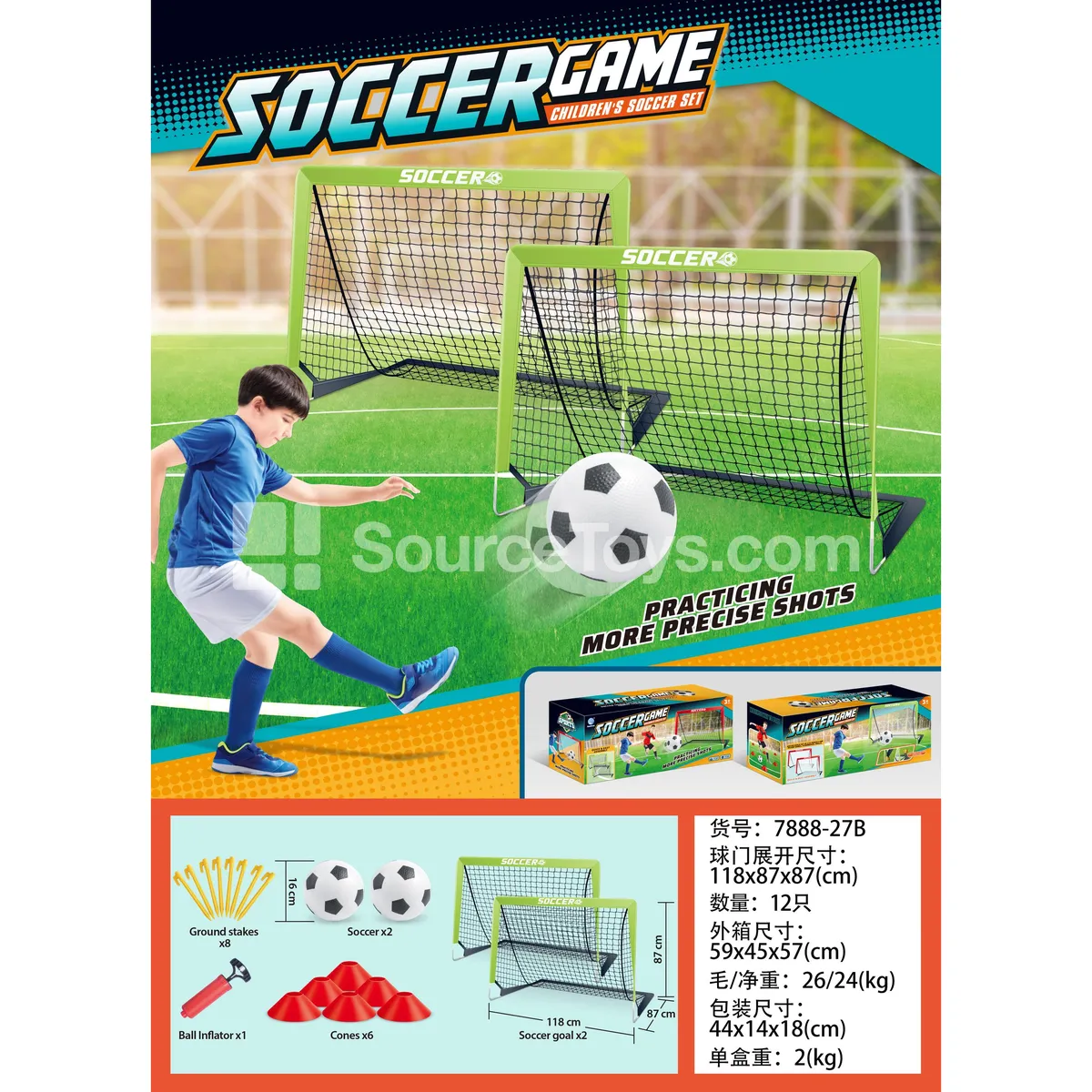 Green Two-Door Soccer Goal (Black Net) Green Two-Door Soccer Goal (Black Net)