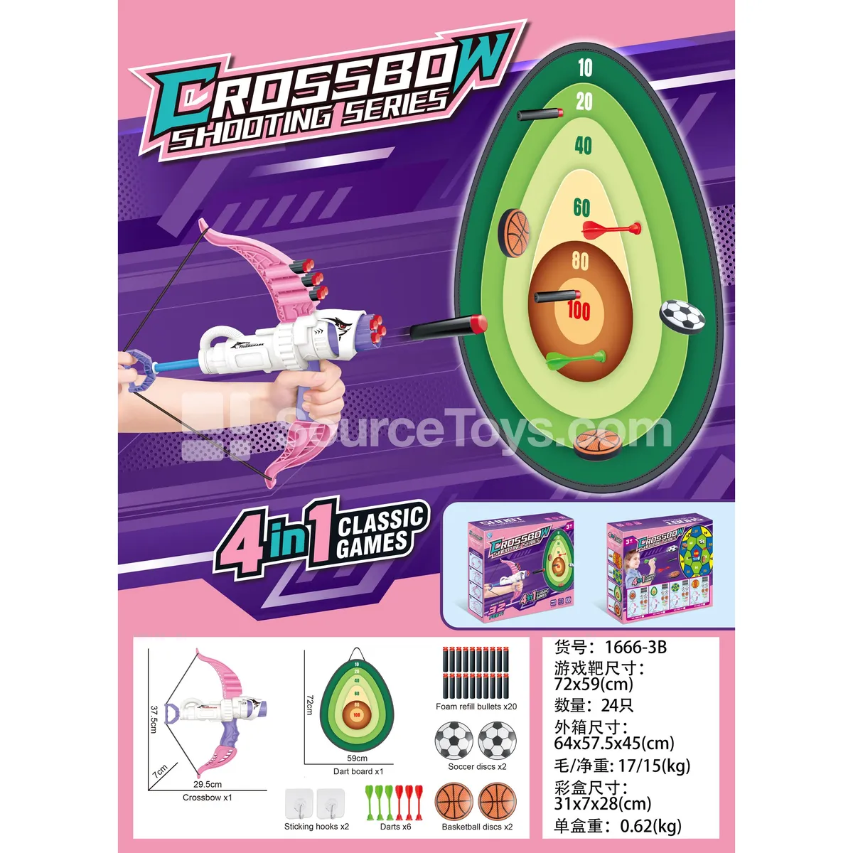 Bow and Arrow Avocado Target (Pink) Outdoor Sports Toy