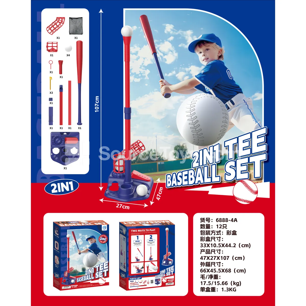 Blue Baseball Pitching Machine Blue Baseball Pitching Machine