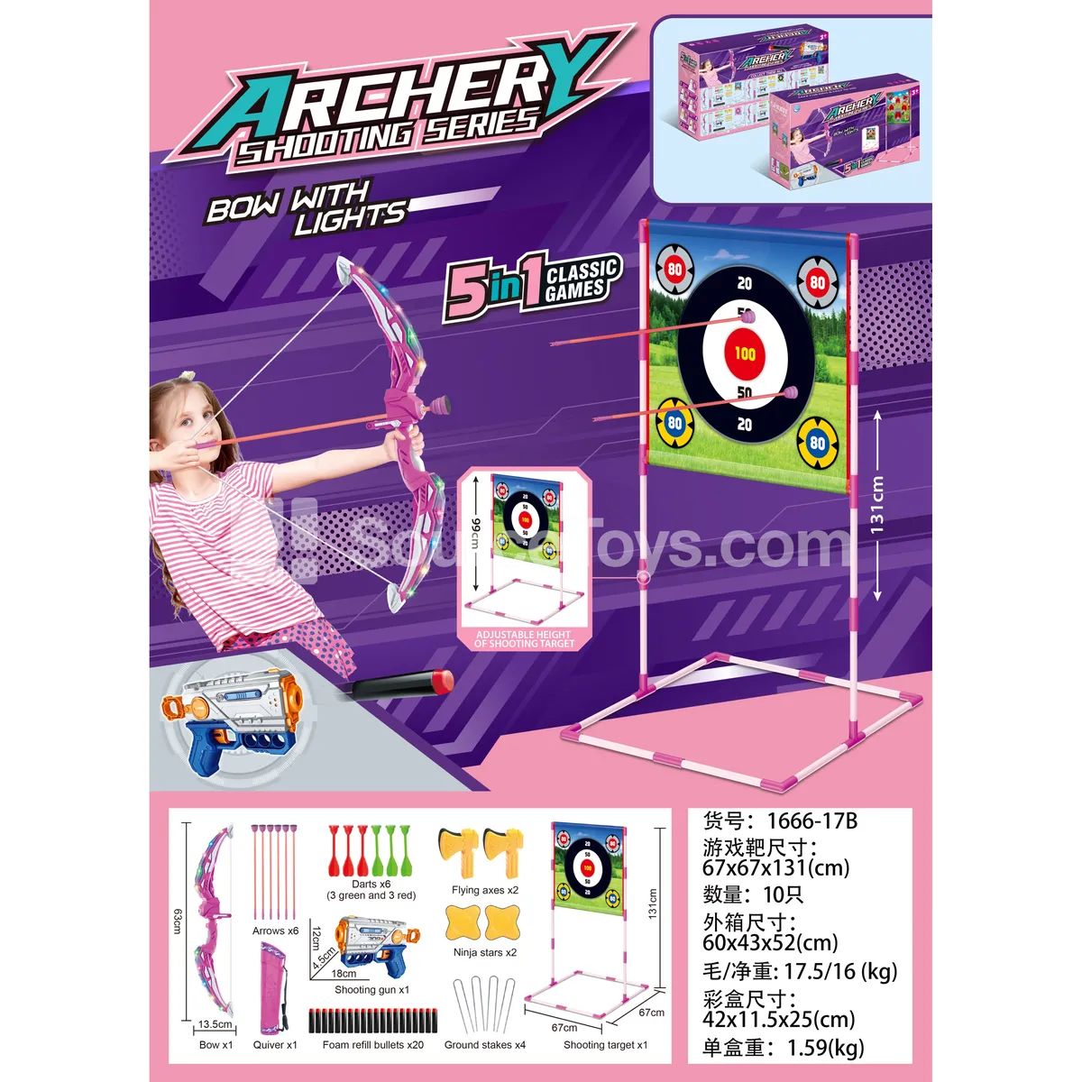 Girls' Game Digital Cloth Target Outdoor Sports Girls' Game Digital Cloth Target Outdoor Sports