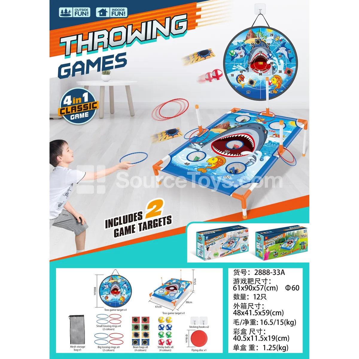 Shark Throwing Target Set Shark Throwing Target Set