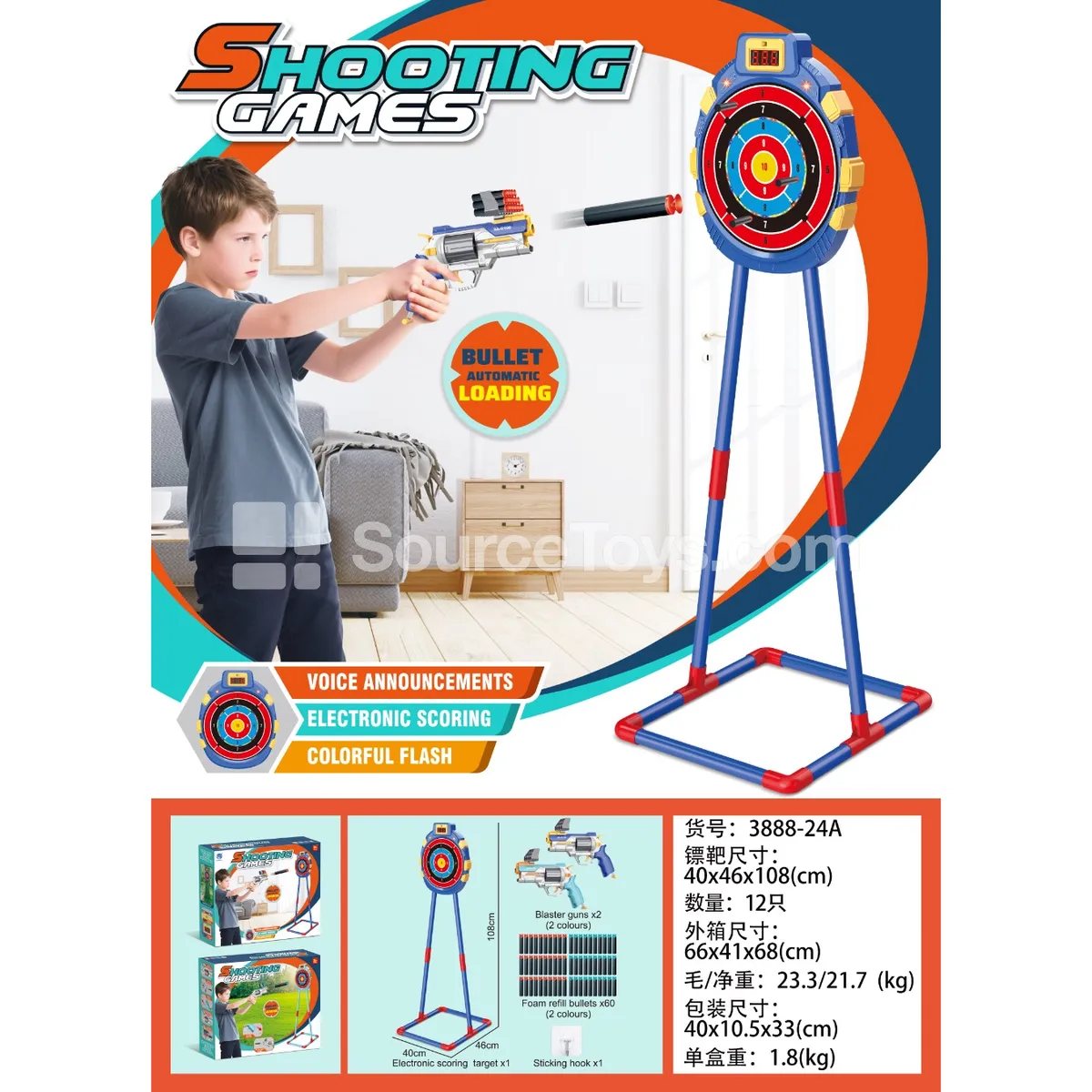 Light-Up Scoring Shooting Target Set (Blue) Light-Up Scoring Shooting Target Set (Blue)