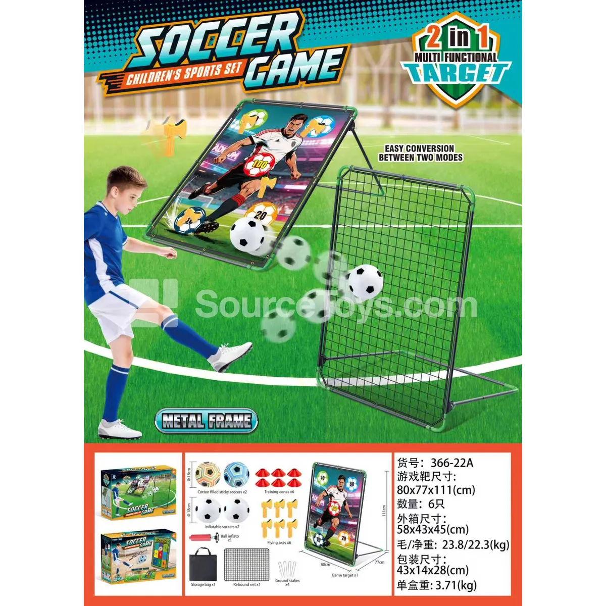 Soccer Target Set with Iron Frame Soccer Target Set with Iron Frame