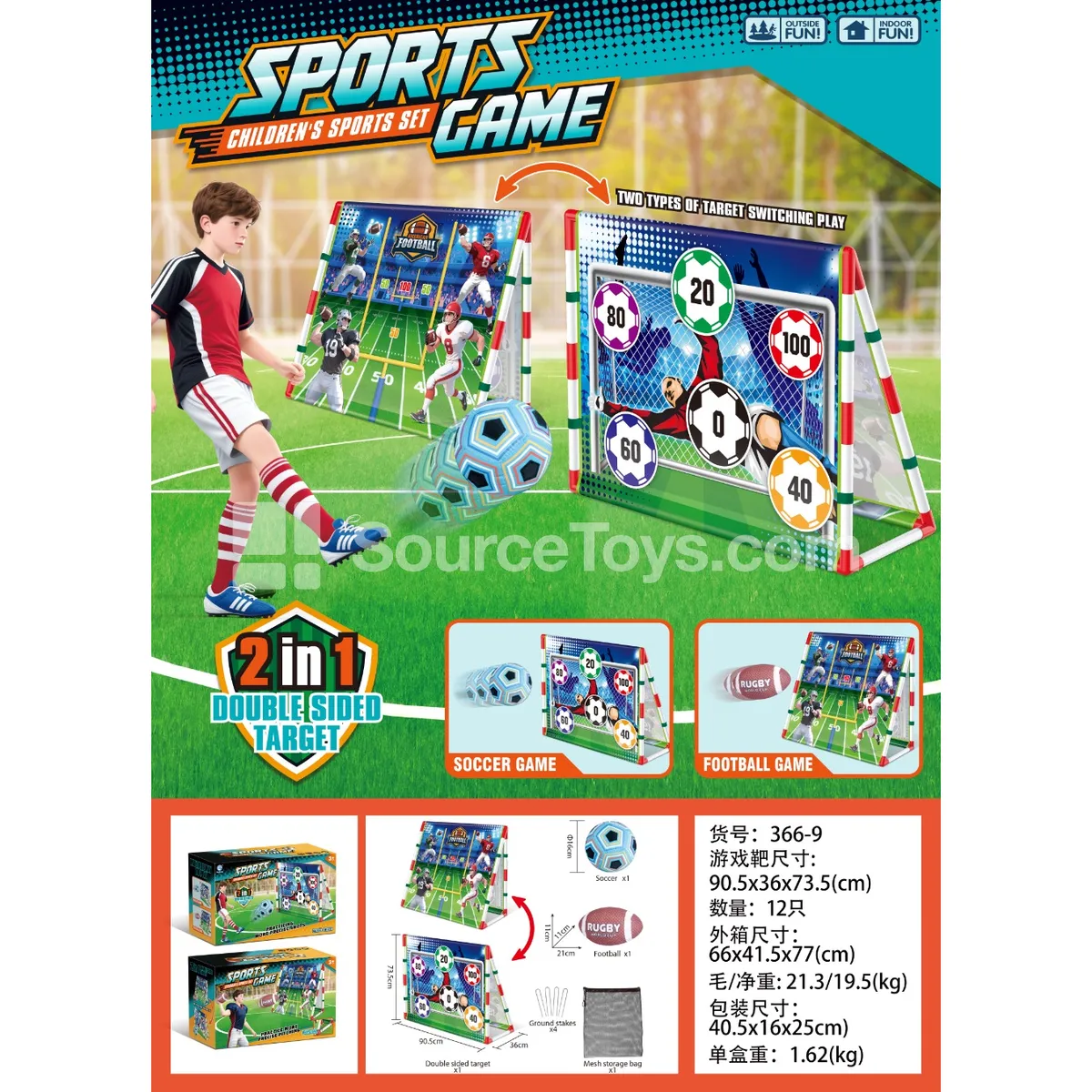Soccer Ball Fabric Set (Triangle Stand) Soccer Ball Fabric Set (Triangle Stand)