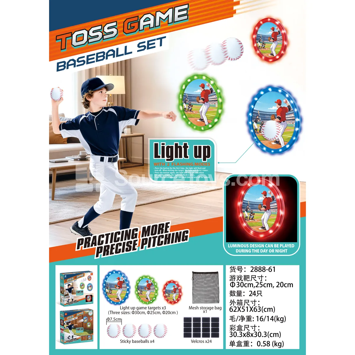 Light-Up Toss Ring Light-Up Toss Ring