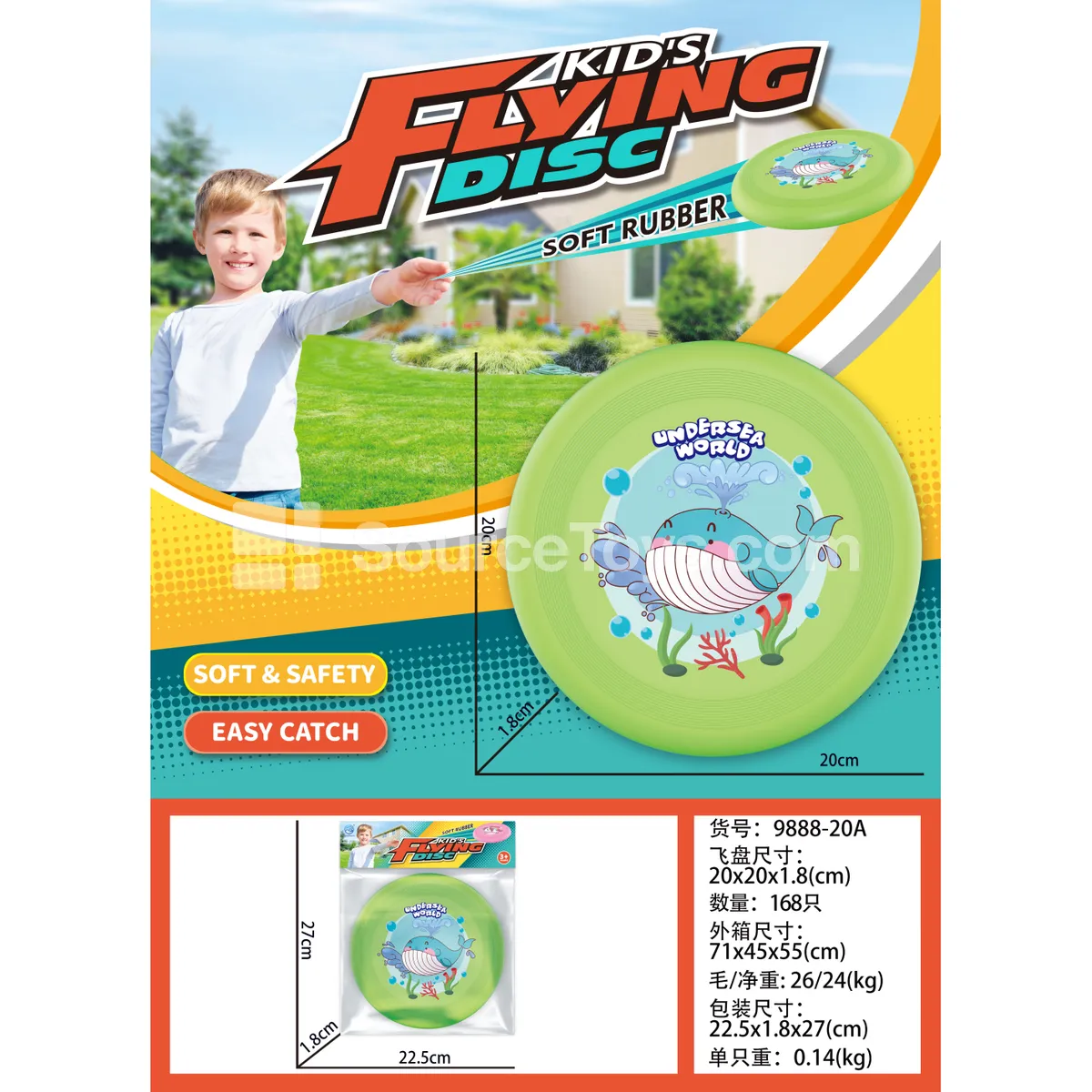 TPR 20CM Flying Disc (Green) Outdoor Sports TPR 20CM Flying Disc (Green) Outdoor Sports