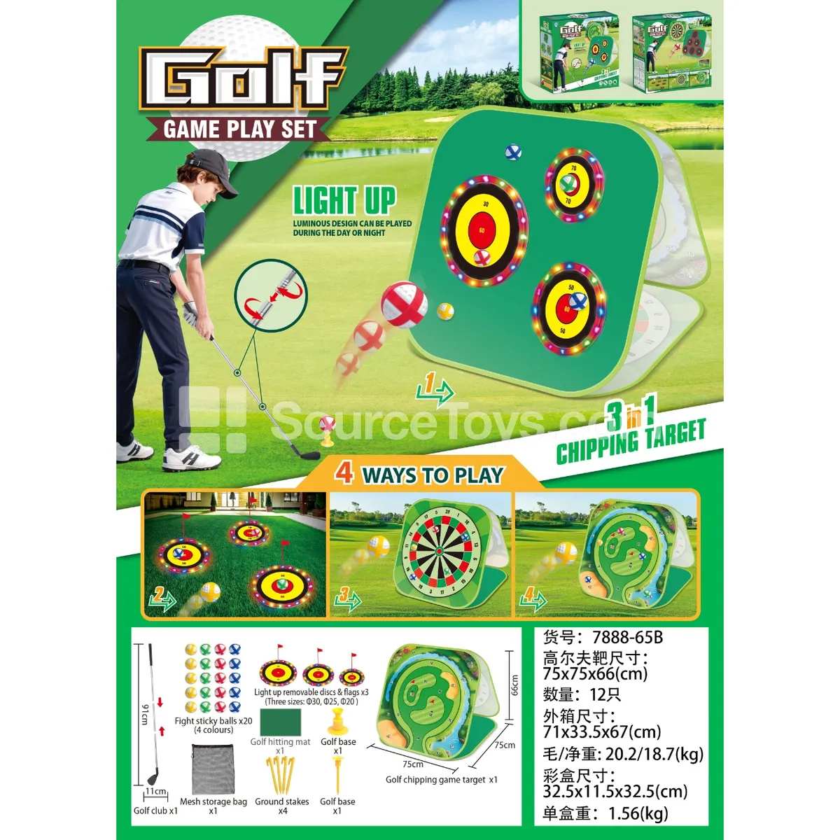 3-Sided Golf Set with Light Sensor Ring 3-Sided Golf Set with Light Sensor Ring