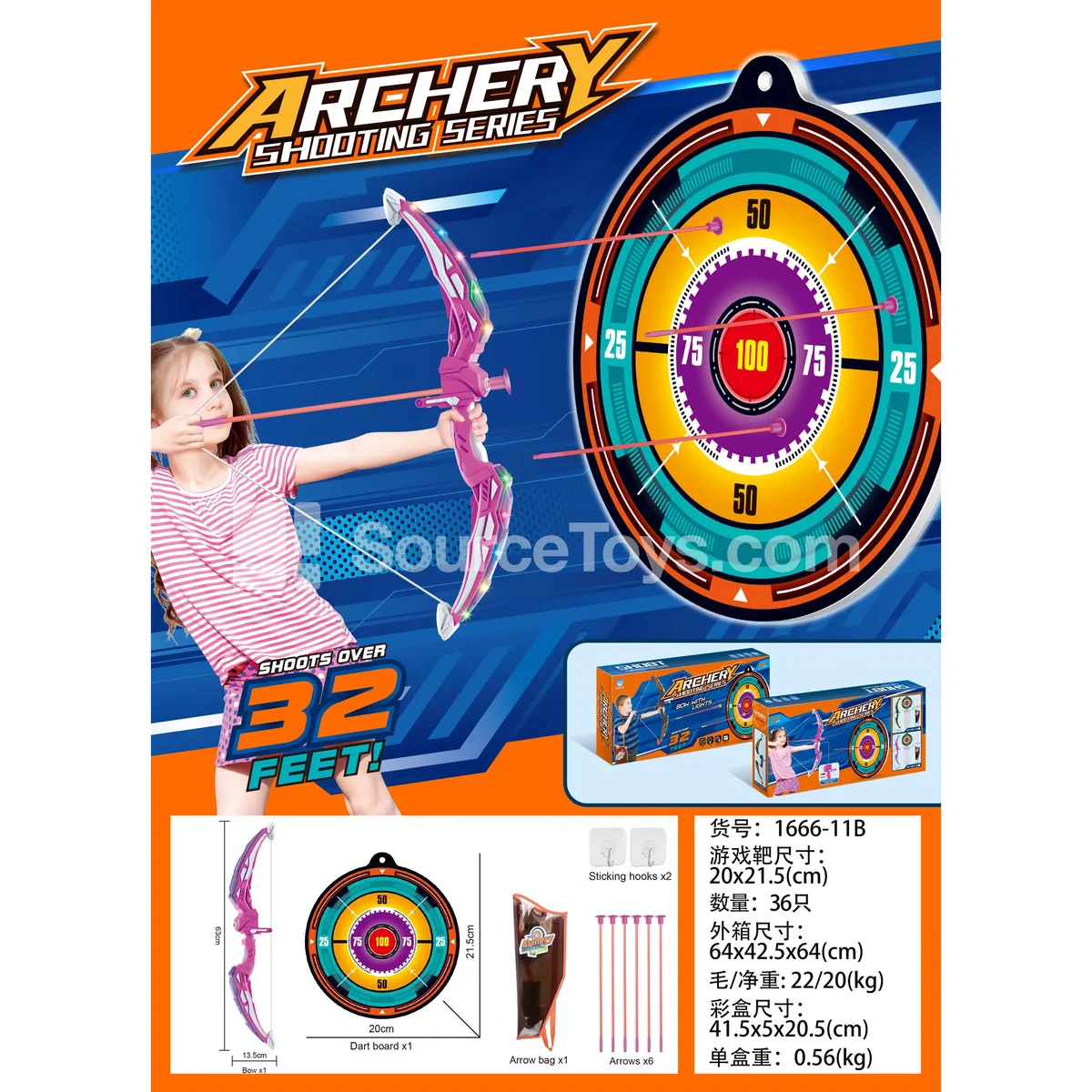 Light-Up Bow and Arrow Target (Pink) Light-Up Bow and Arrow Target (Pink)